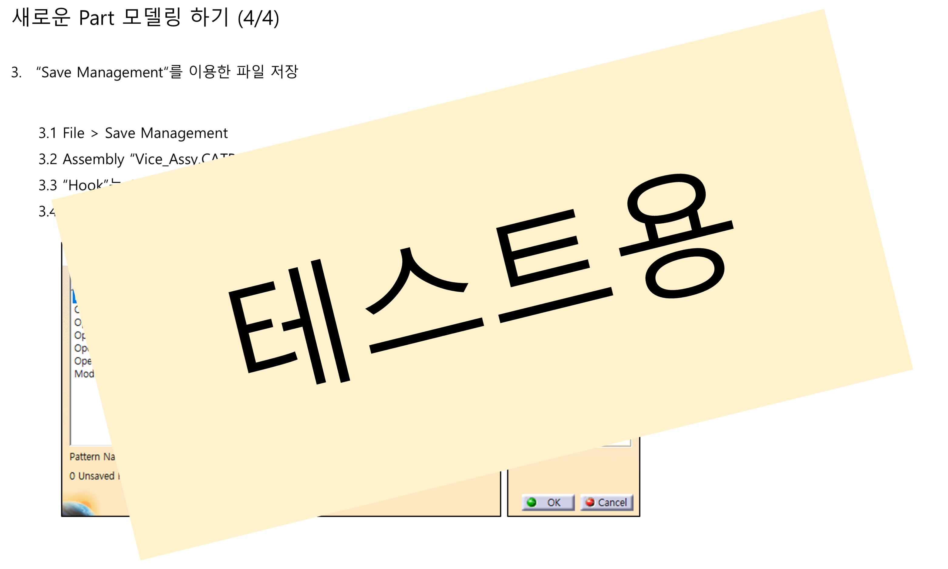 05_03_model-new-part_004