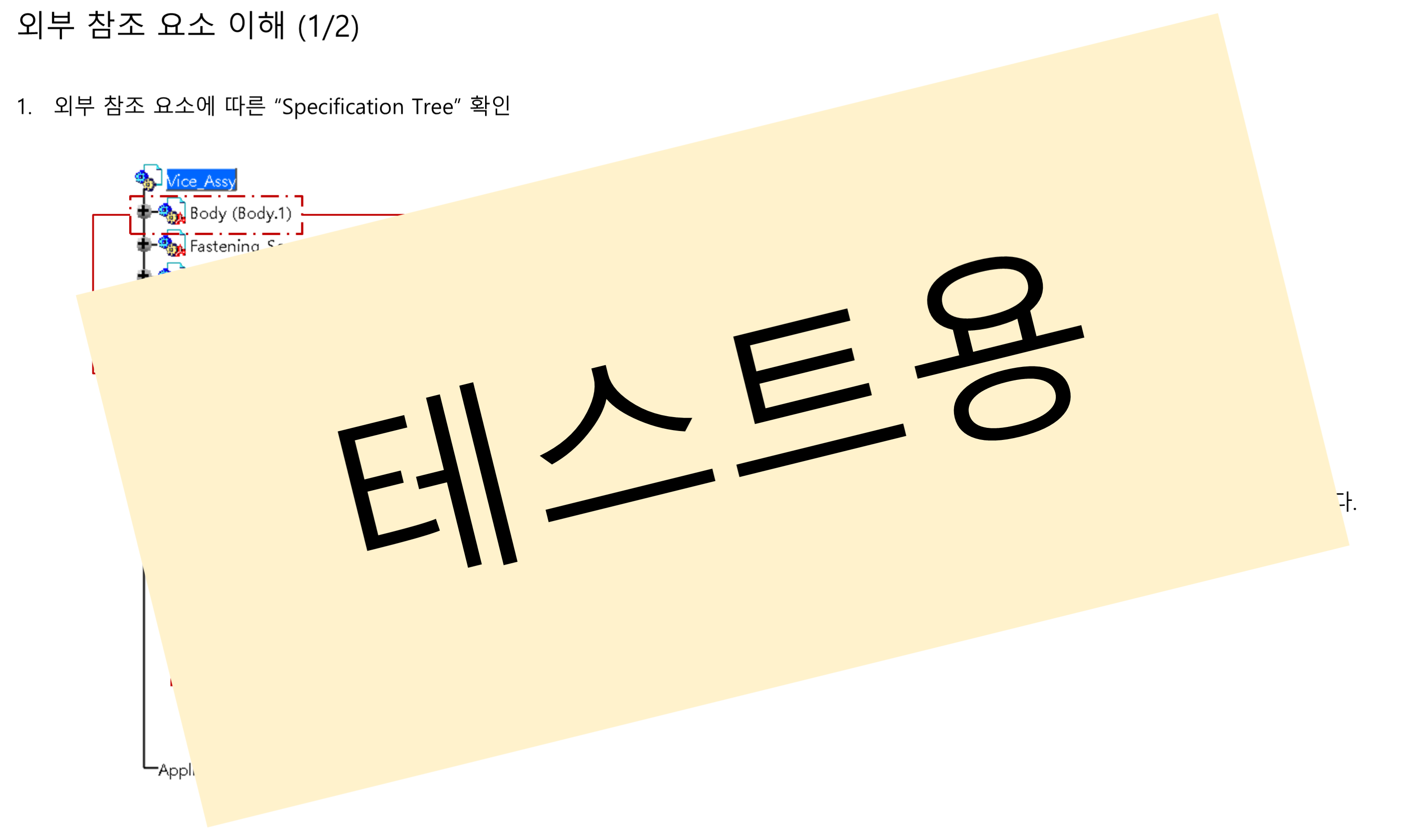 05_04_external-references_001