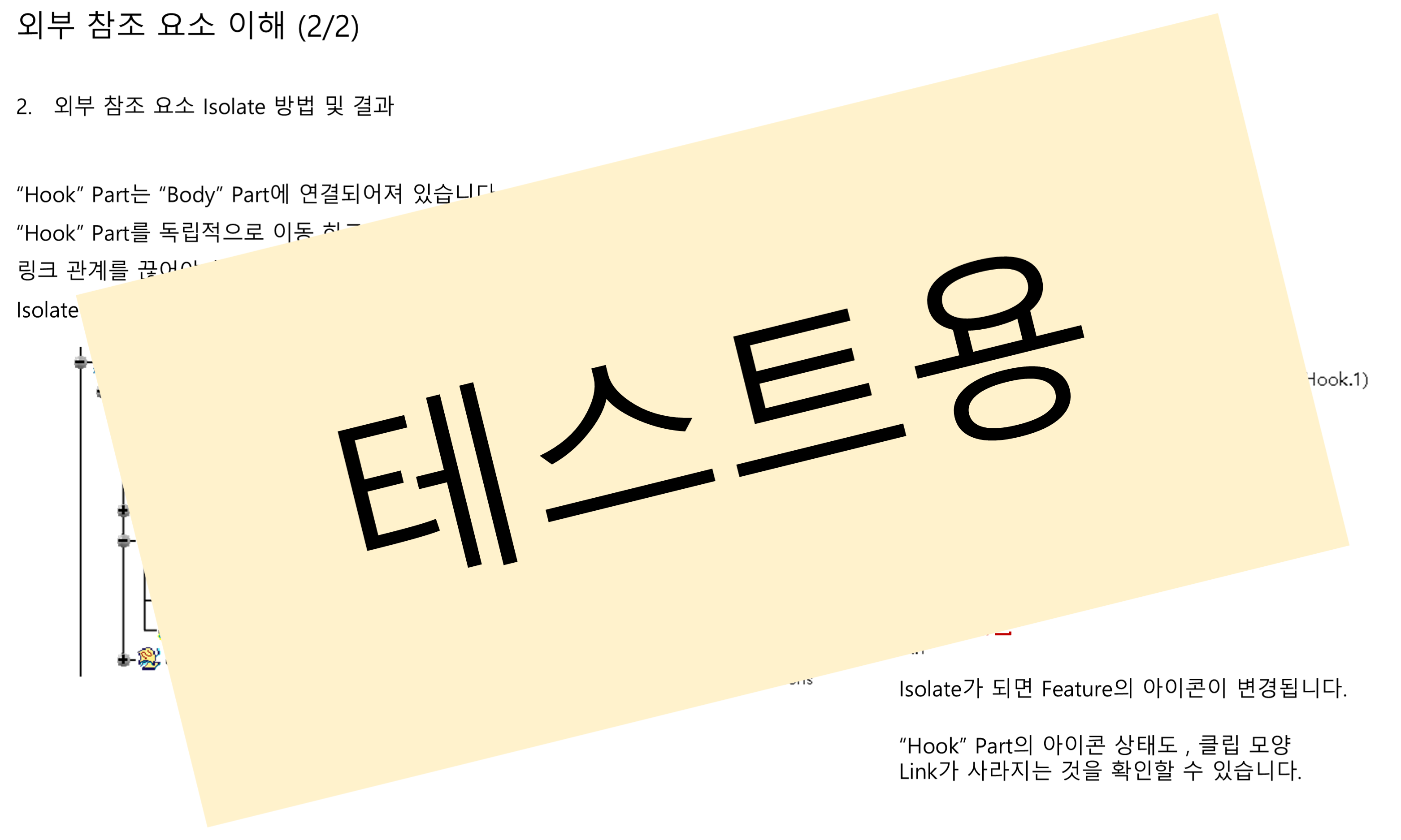 05_04_external-references_002