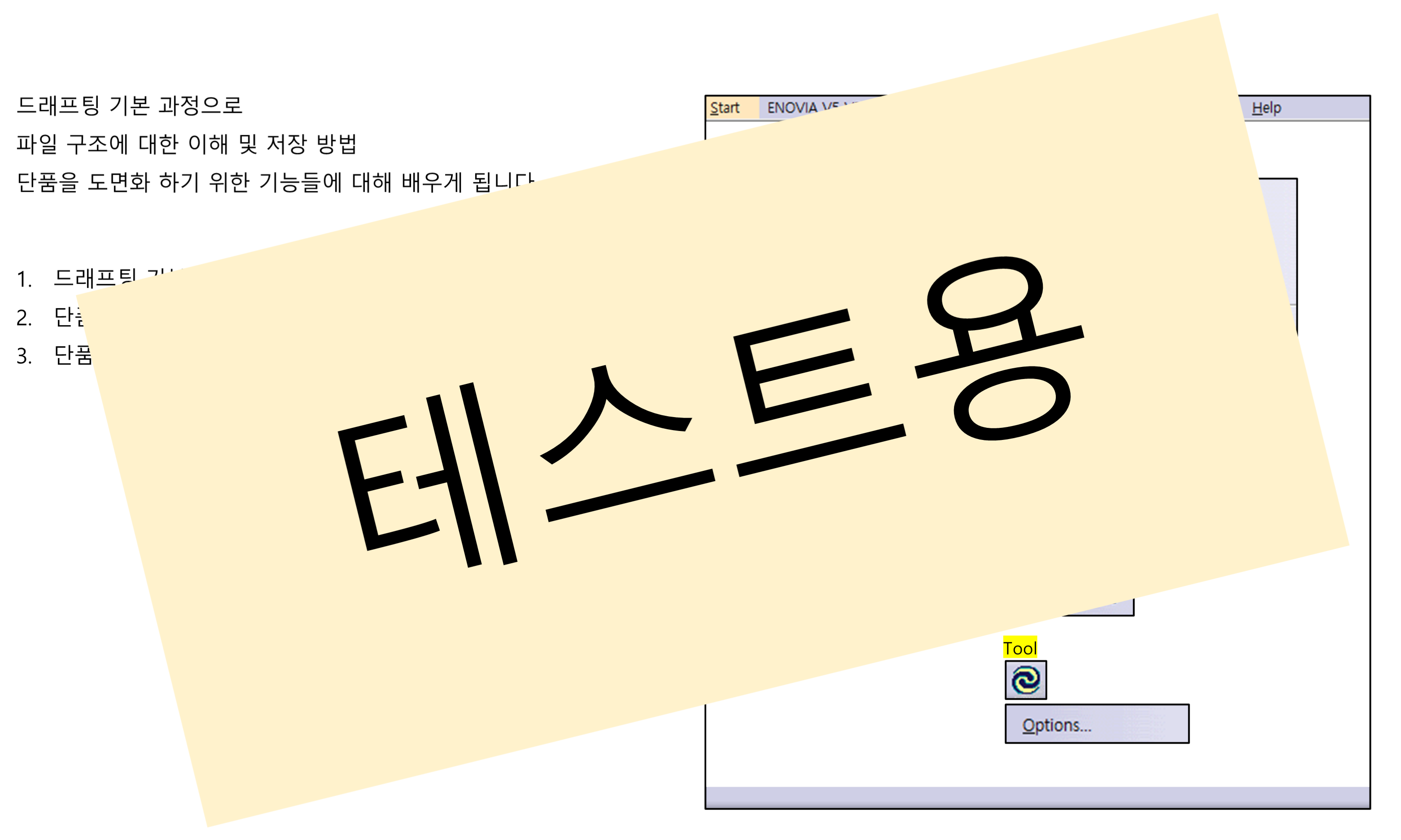 01_01_learning-objectives_001