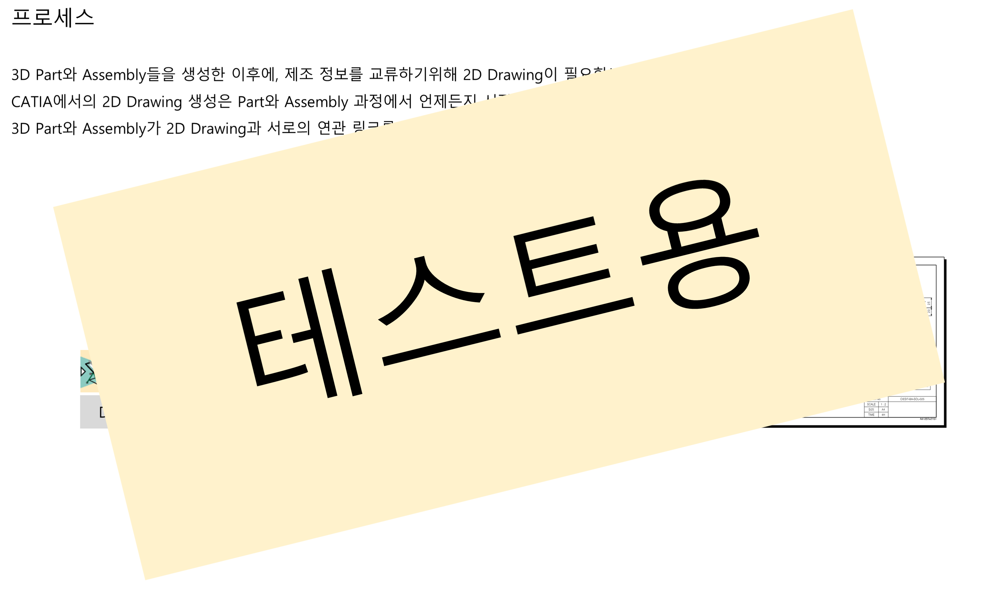 02_01_generative-drafting-process_001