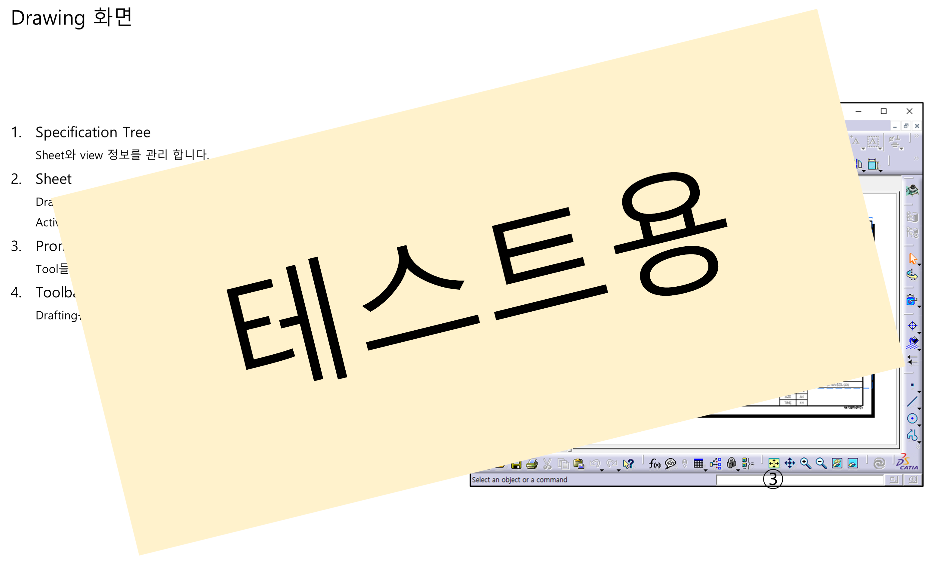 02_03_drafting-interface_001