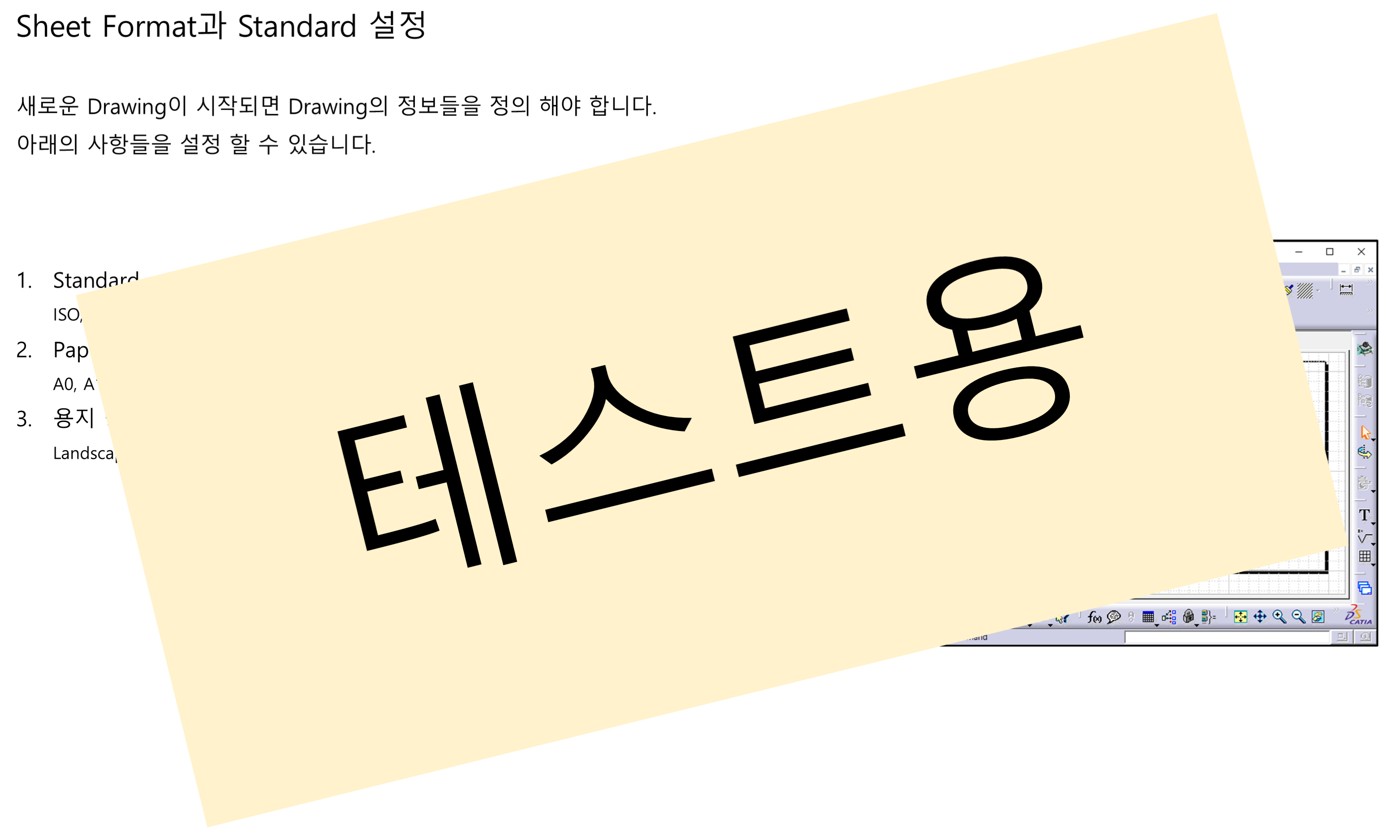 03_01_sheet-format-and-standard_001