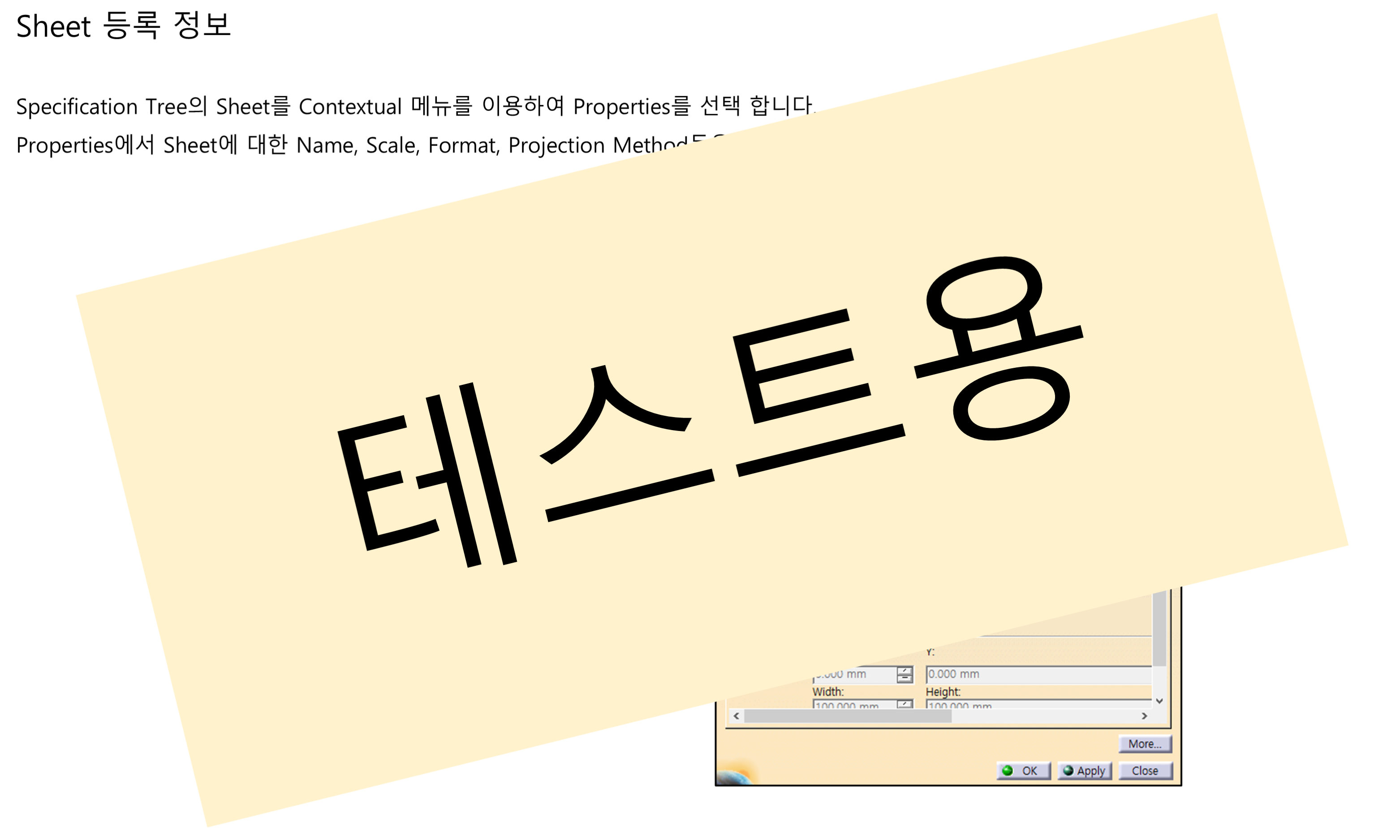 03_02_sheet-management_001