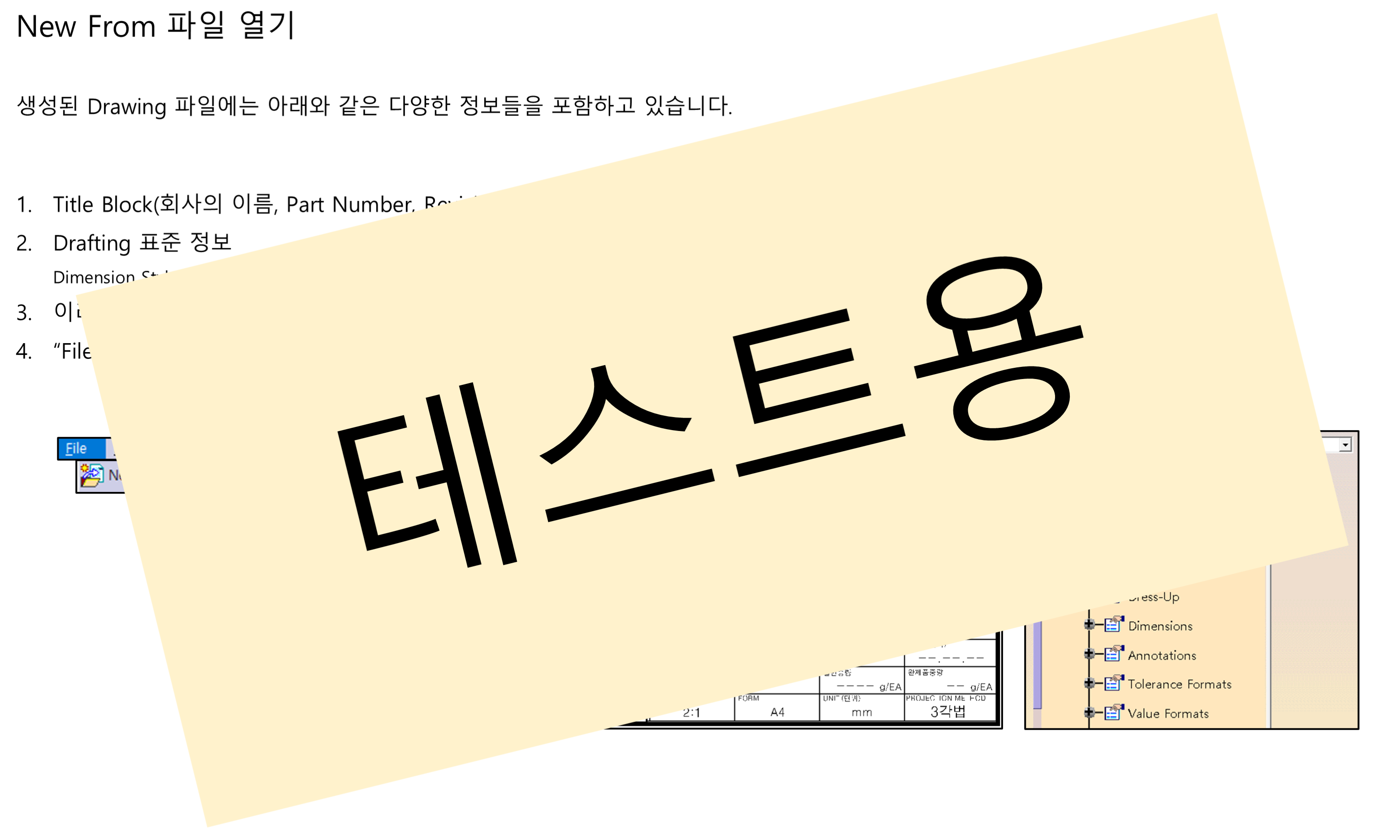 03_03_open-new-from-file_001