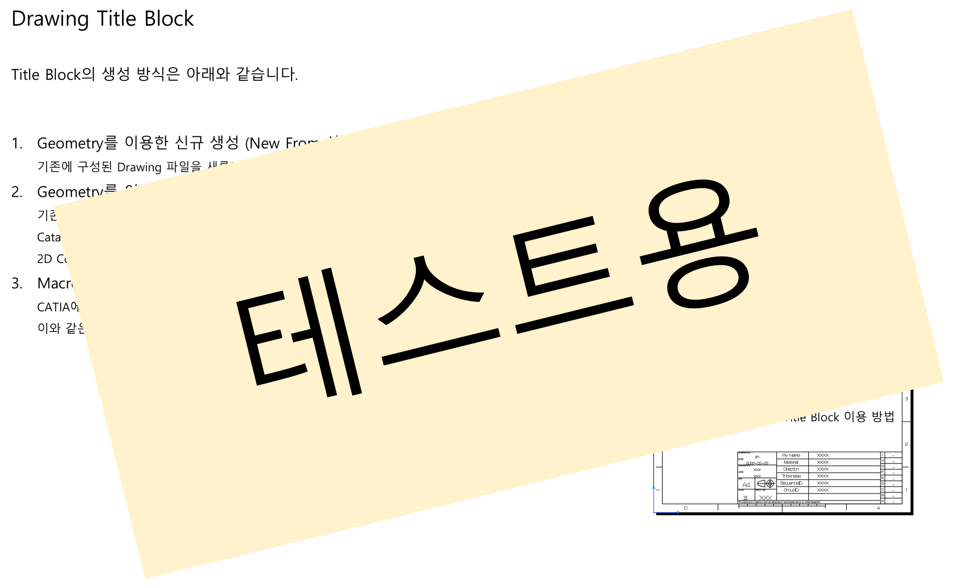 03_04_drawing-title-block_001