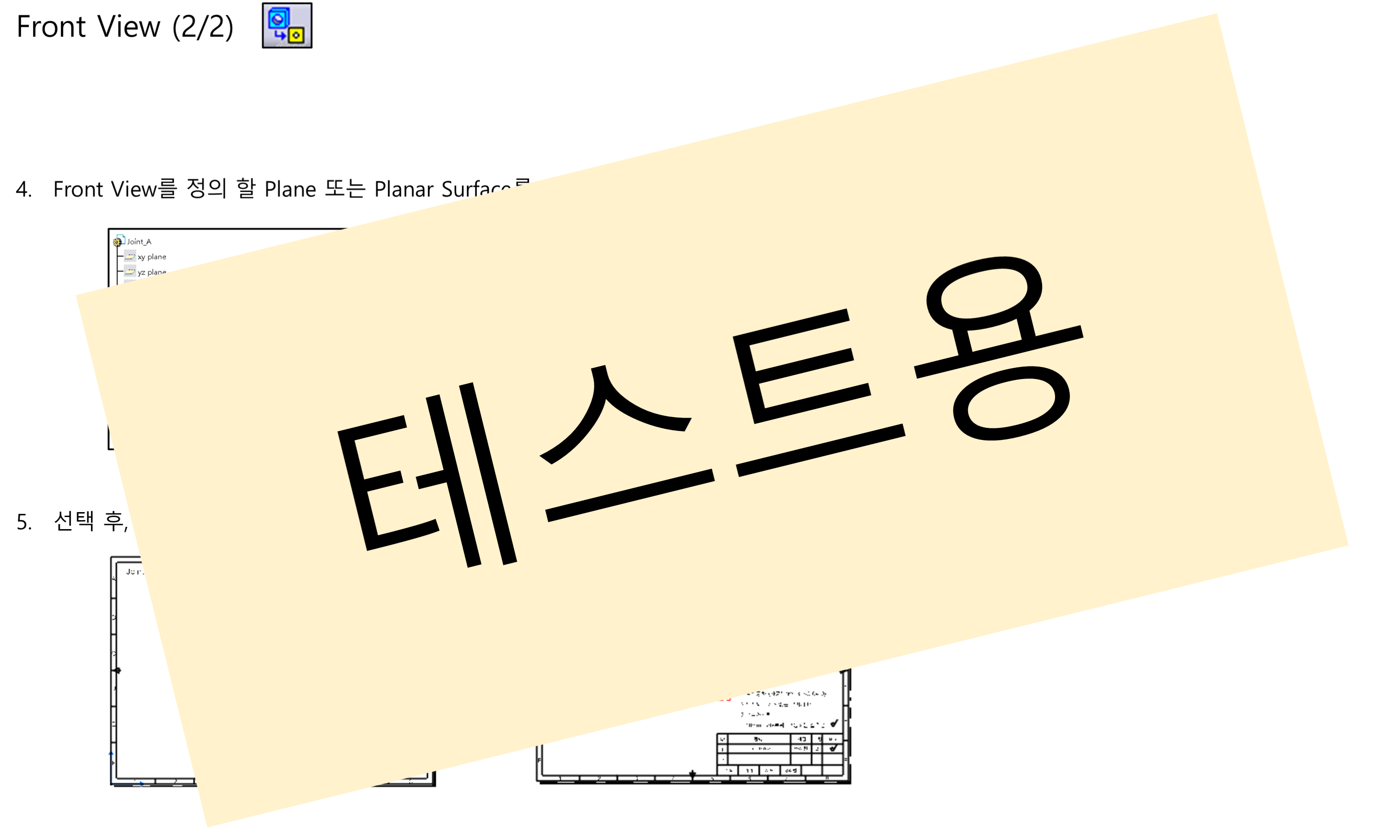 04_02_front-view_002