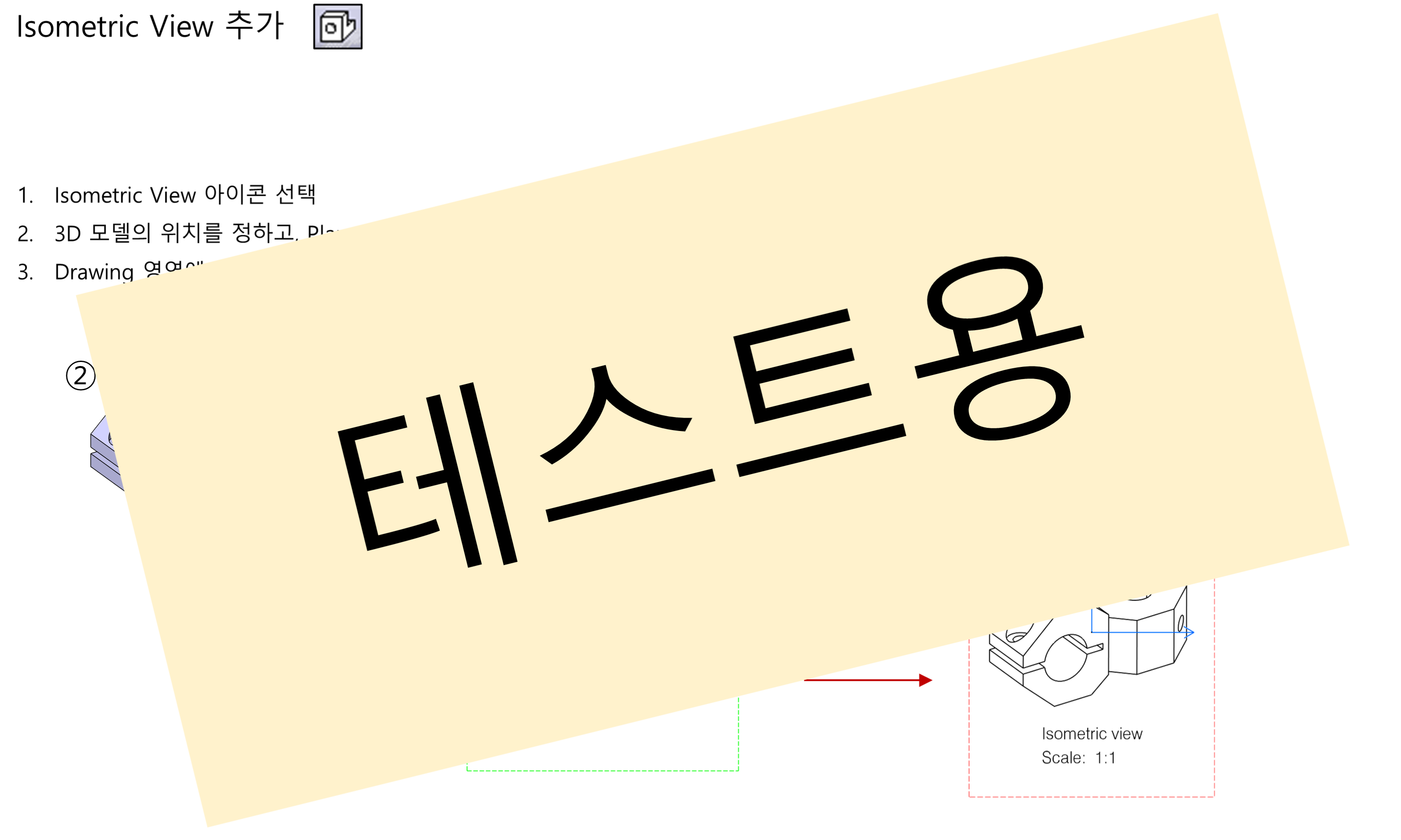 04_06_add-isometric-view_001
