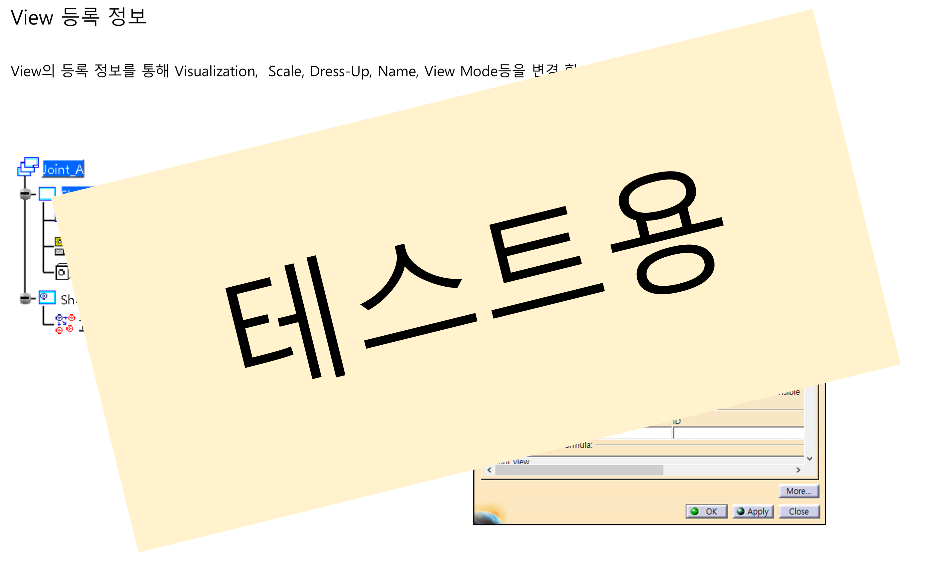 04_10_view-properties_001