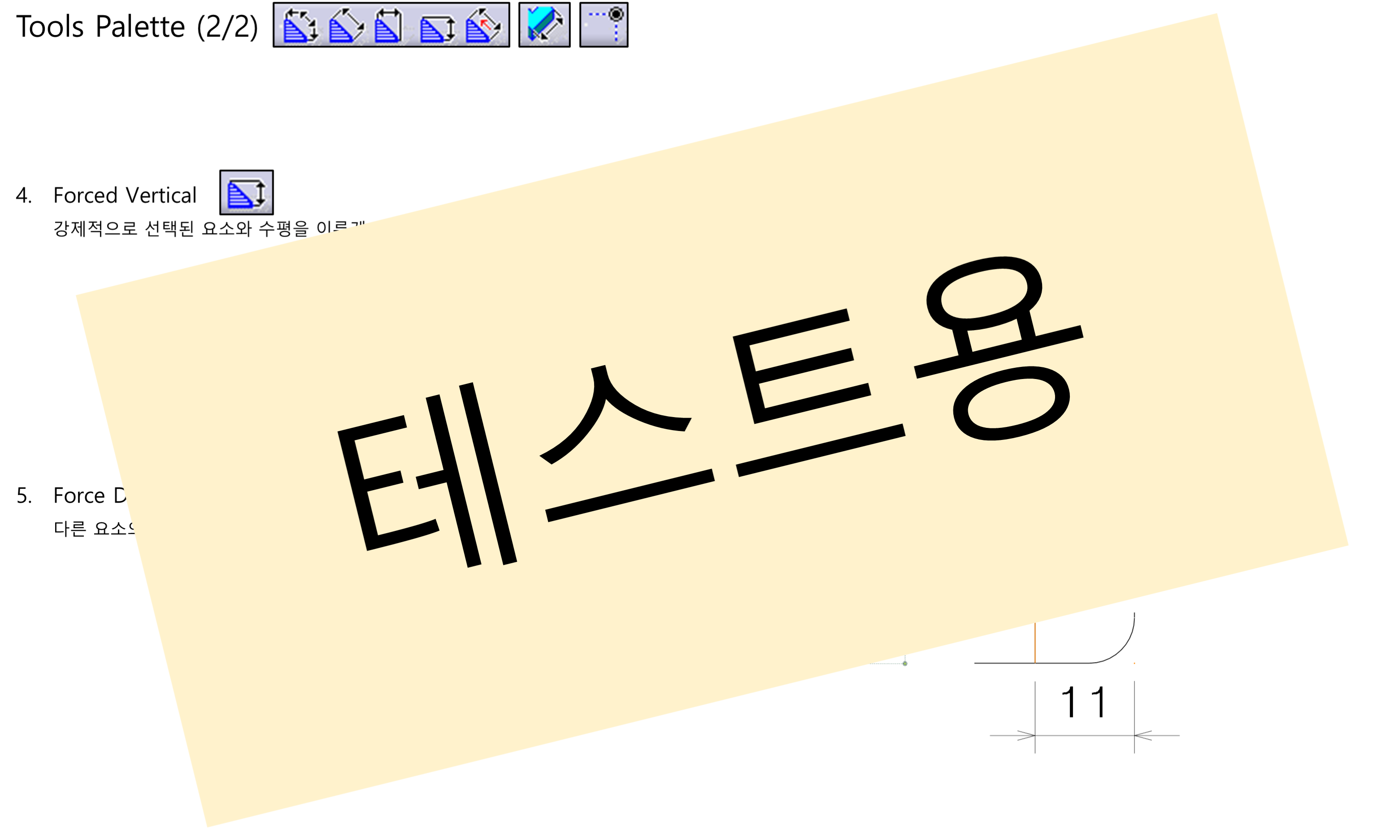 05_02_tools-palette_002