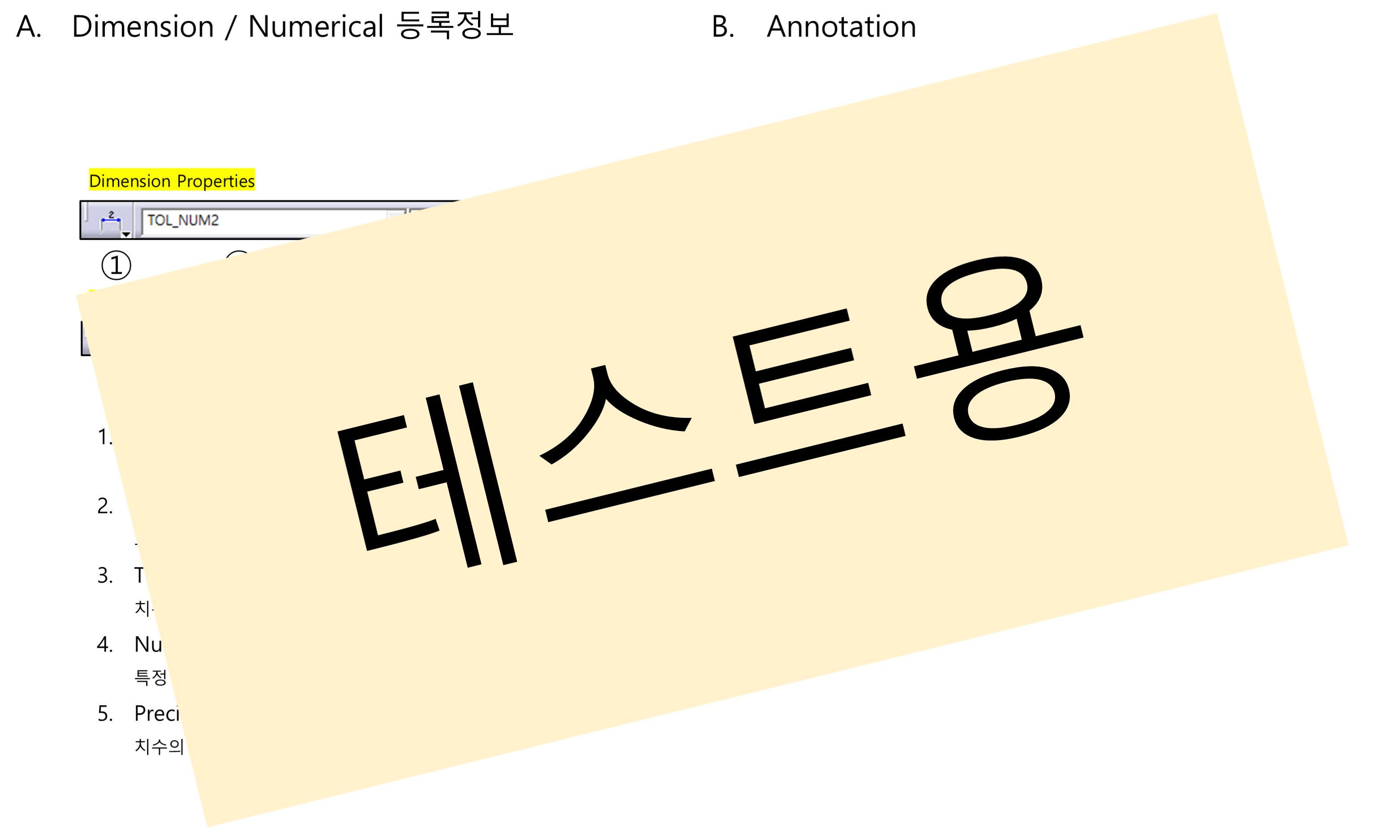 05_04_dimension-numerical-annotation_001