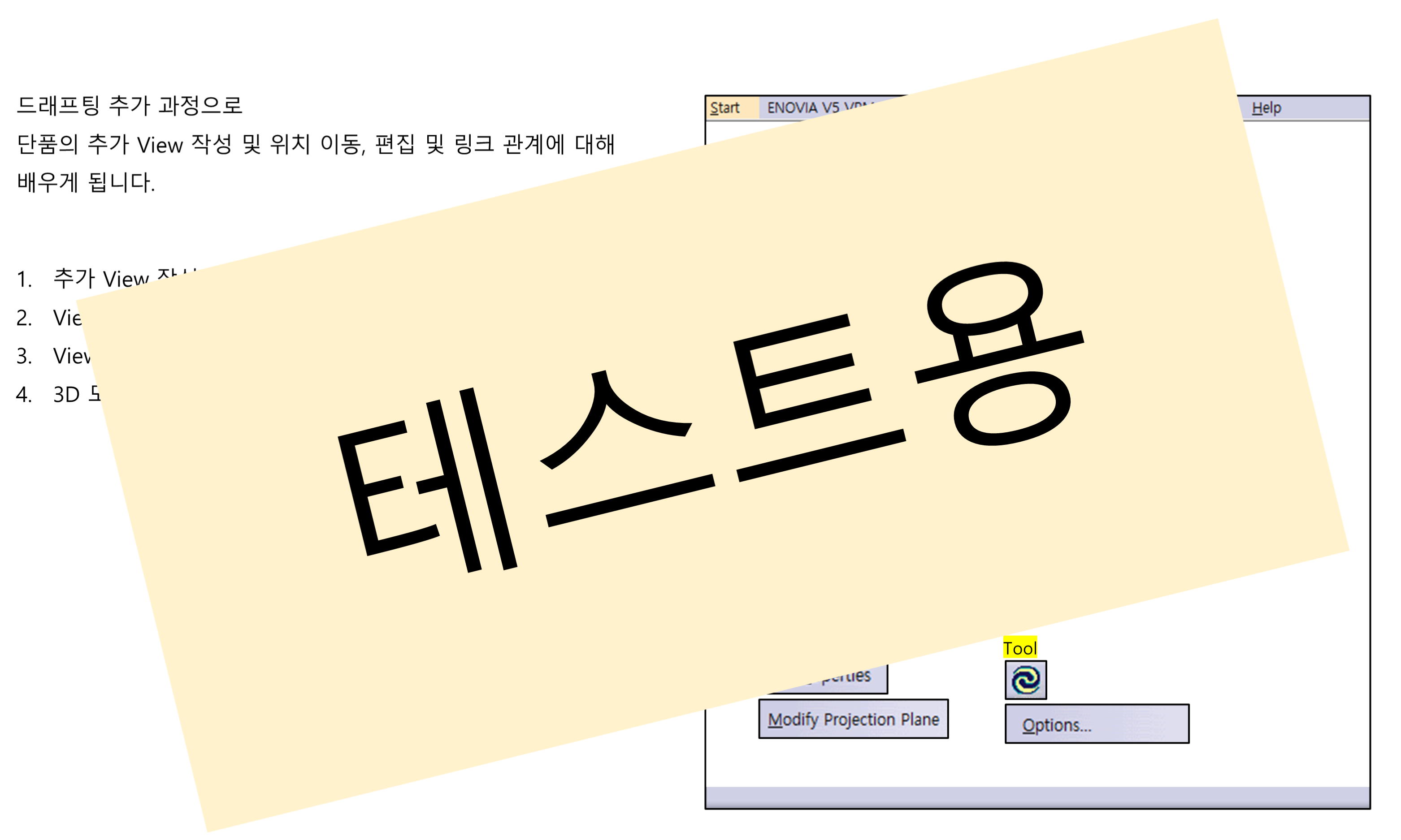 01_01_learning-objectives_001