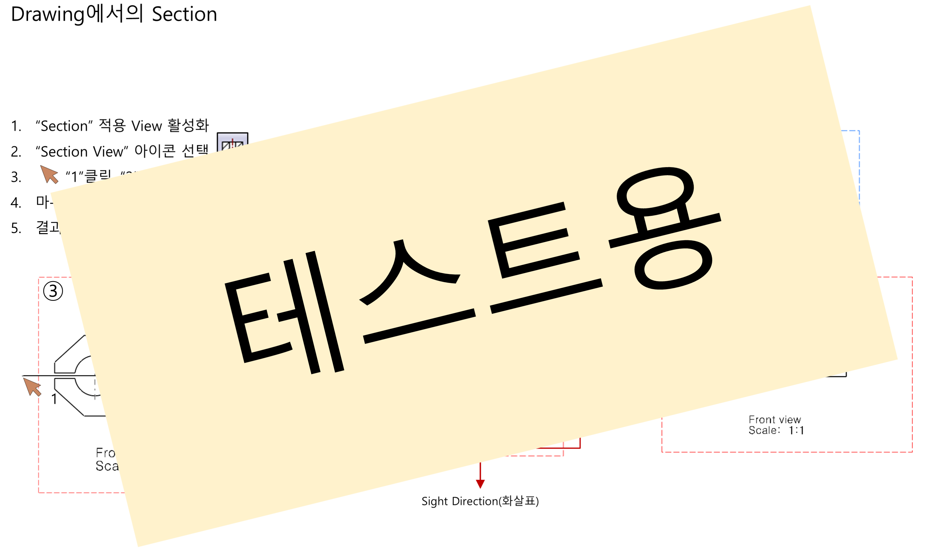 02_02_section-in-drawing_001