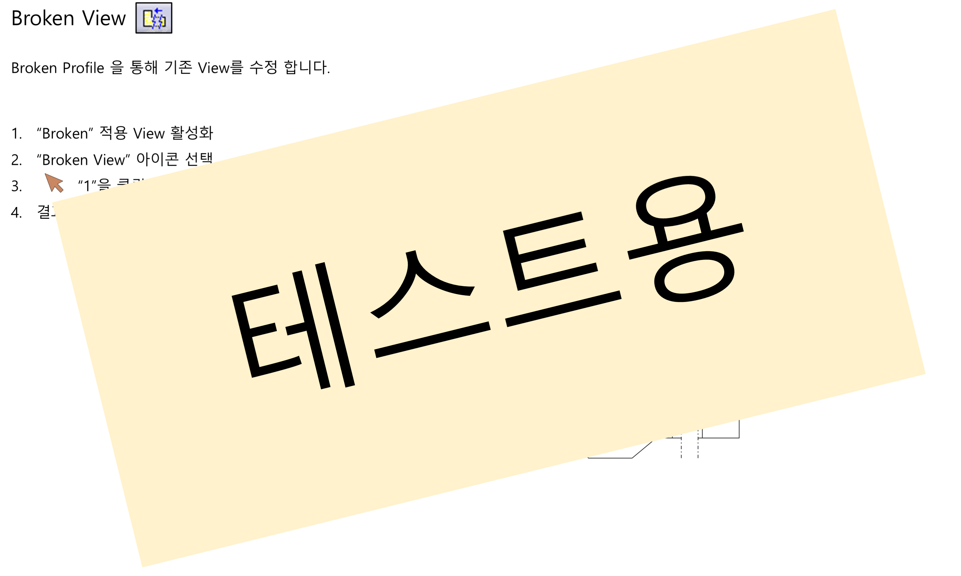 02_06_broken-view_001