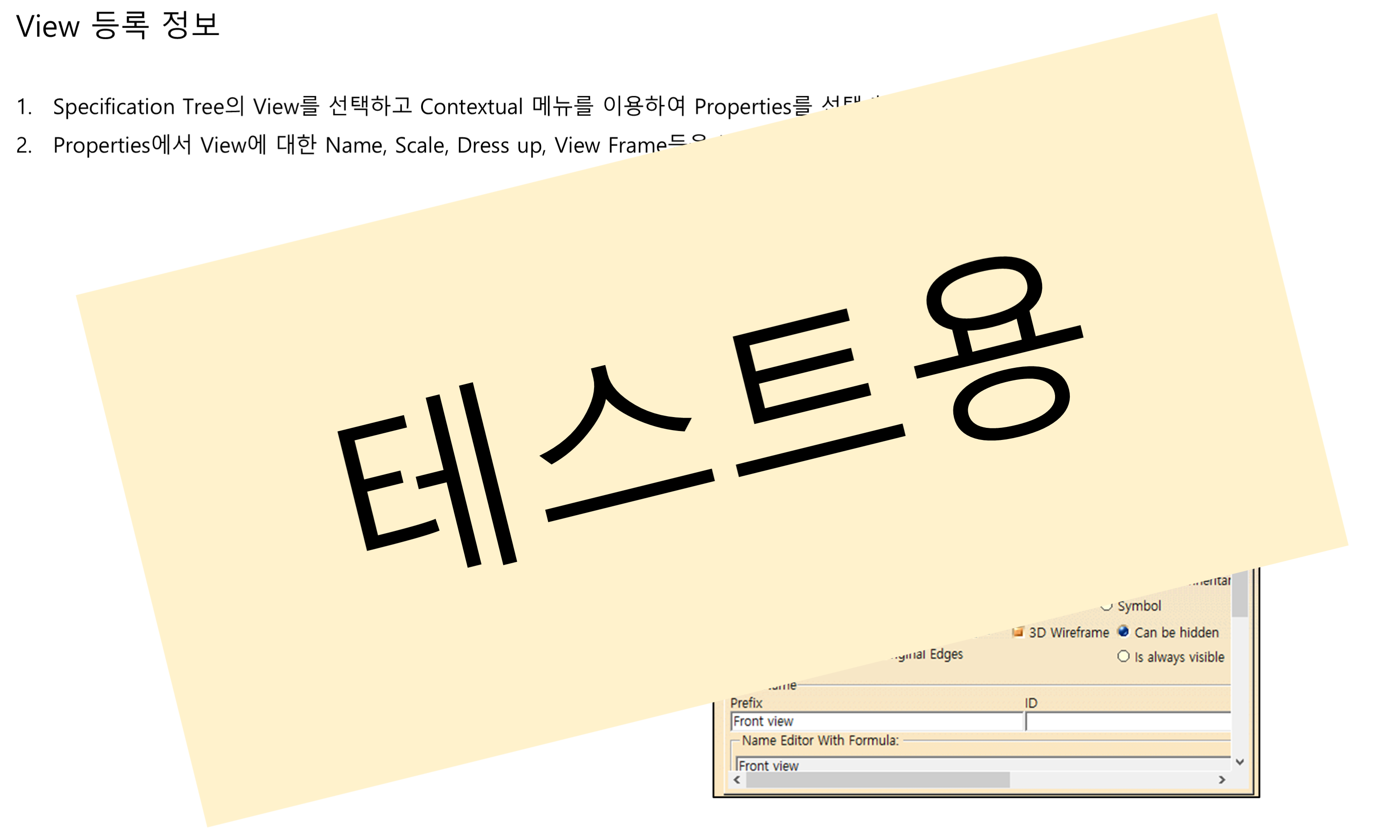 03_02_view-properties_001