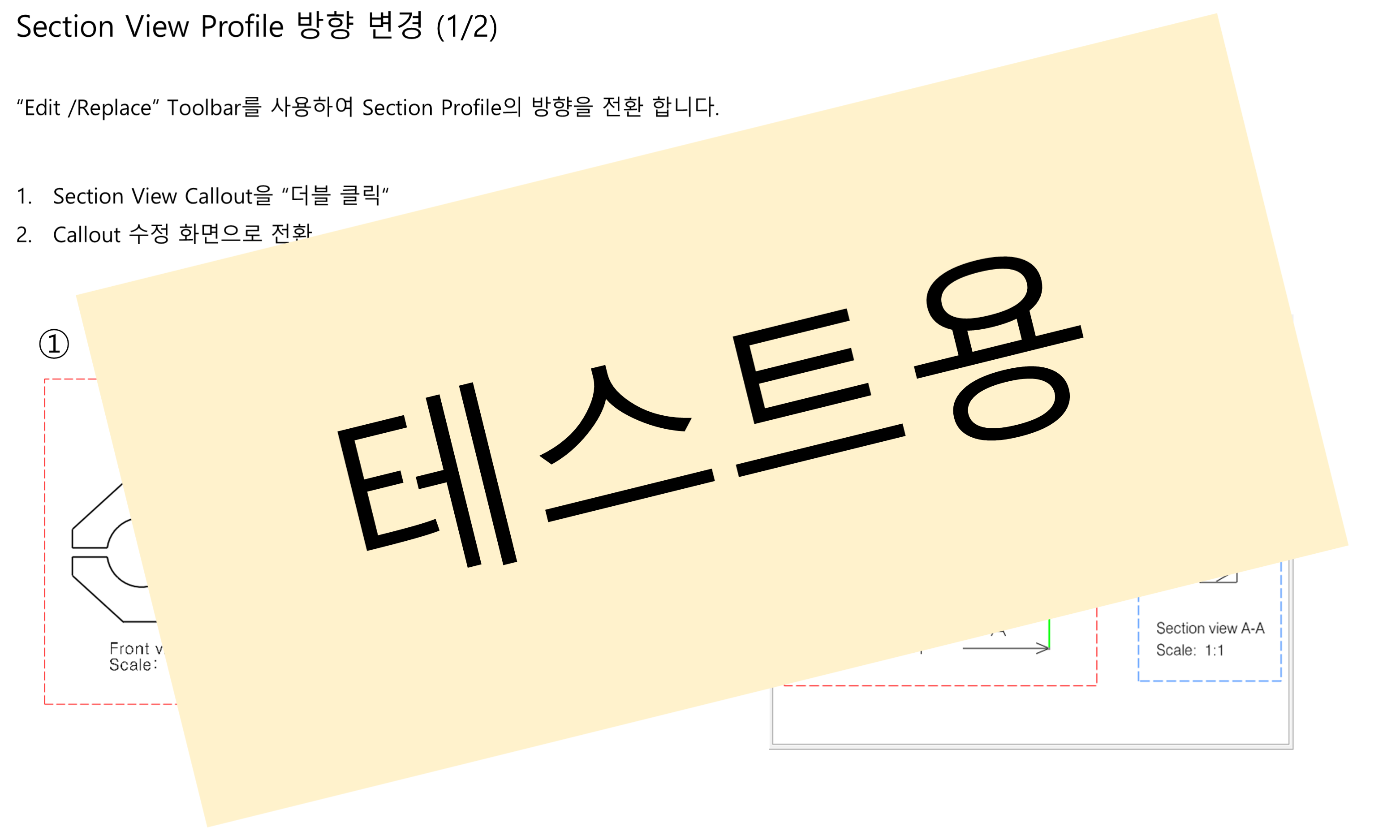 03_05_change-dir-section-view-profile_001