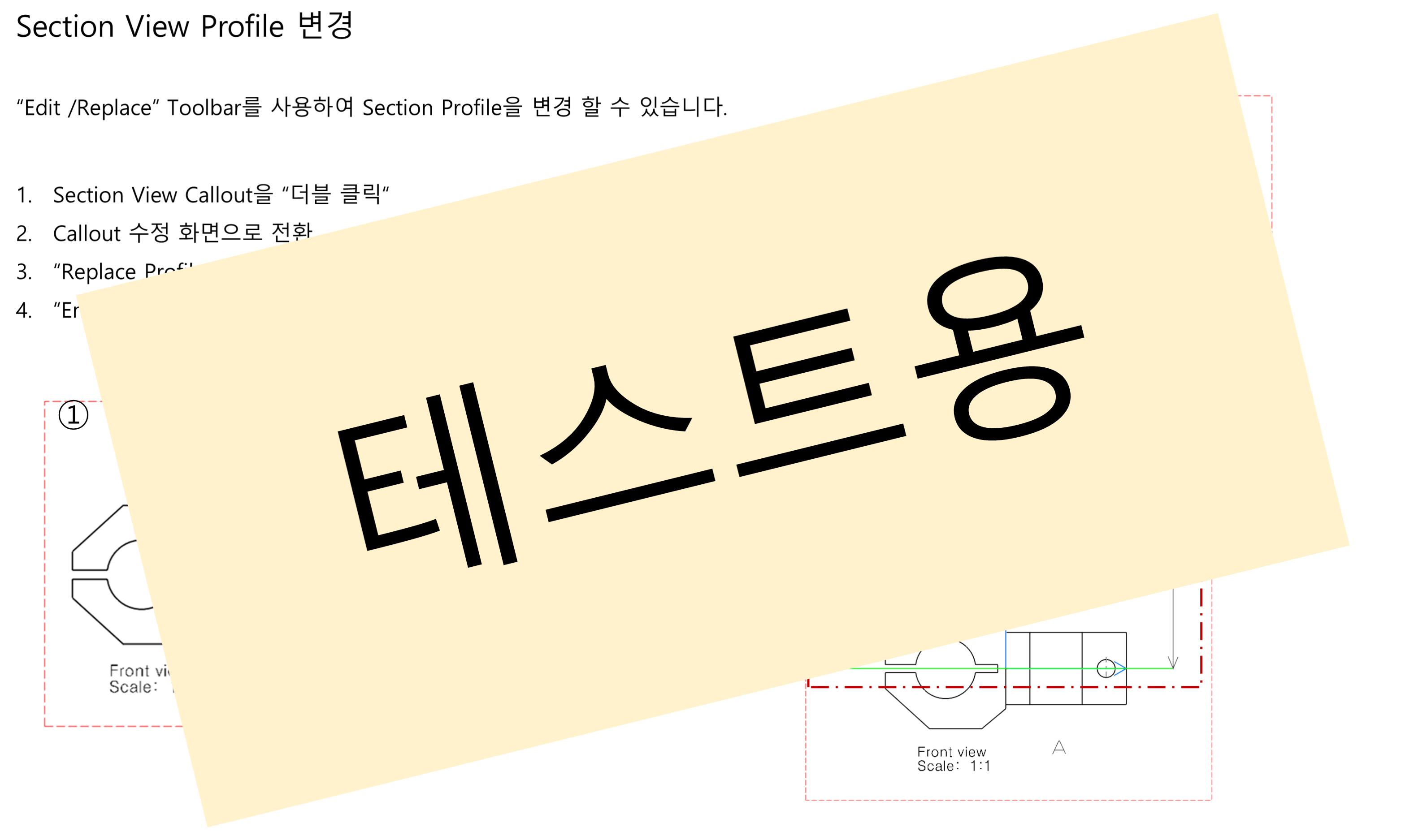 03_06_change-section-view-profile_001