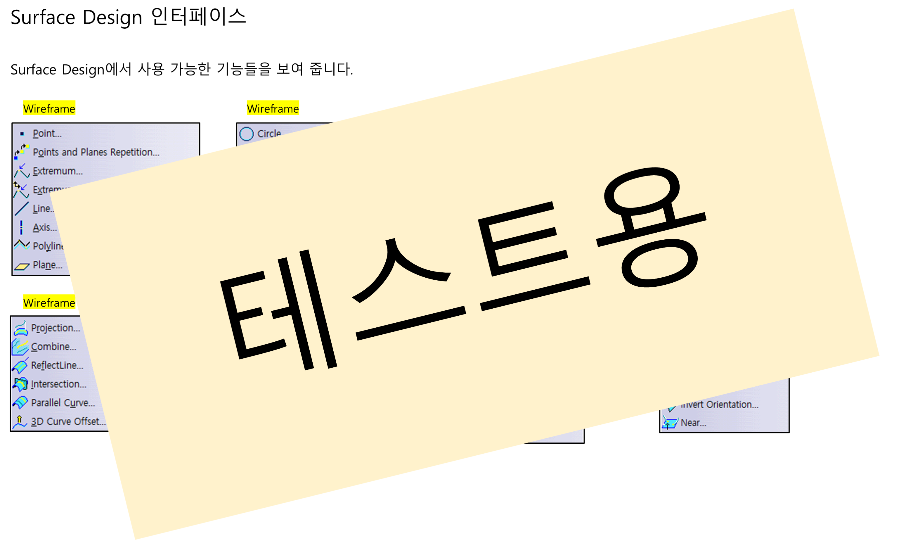 02_03_surface-design-interface_001