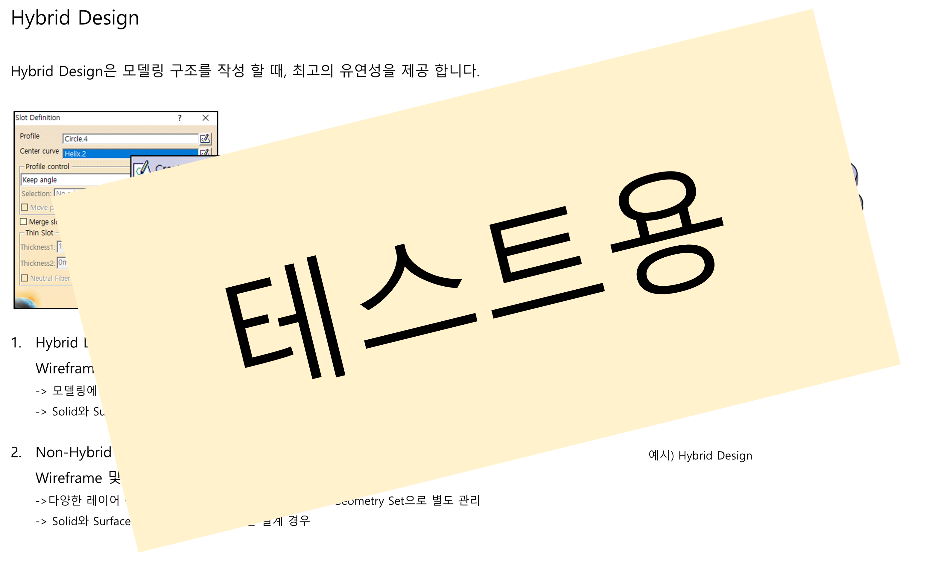 02_06_hybrid-design_001