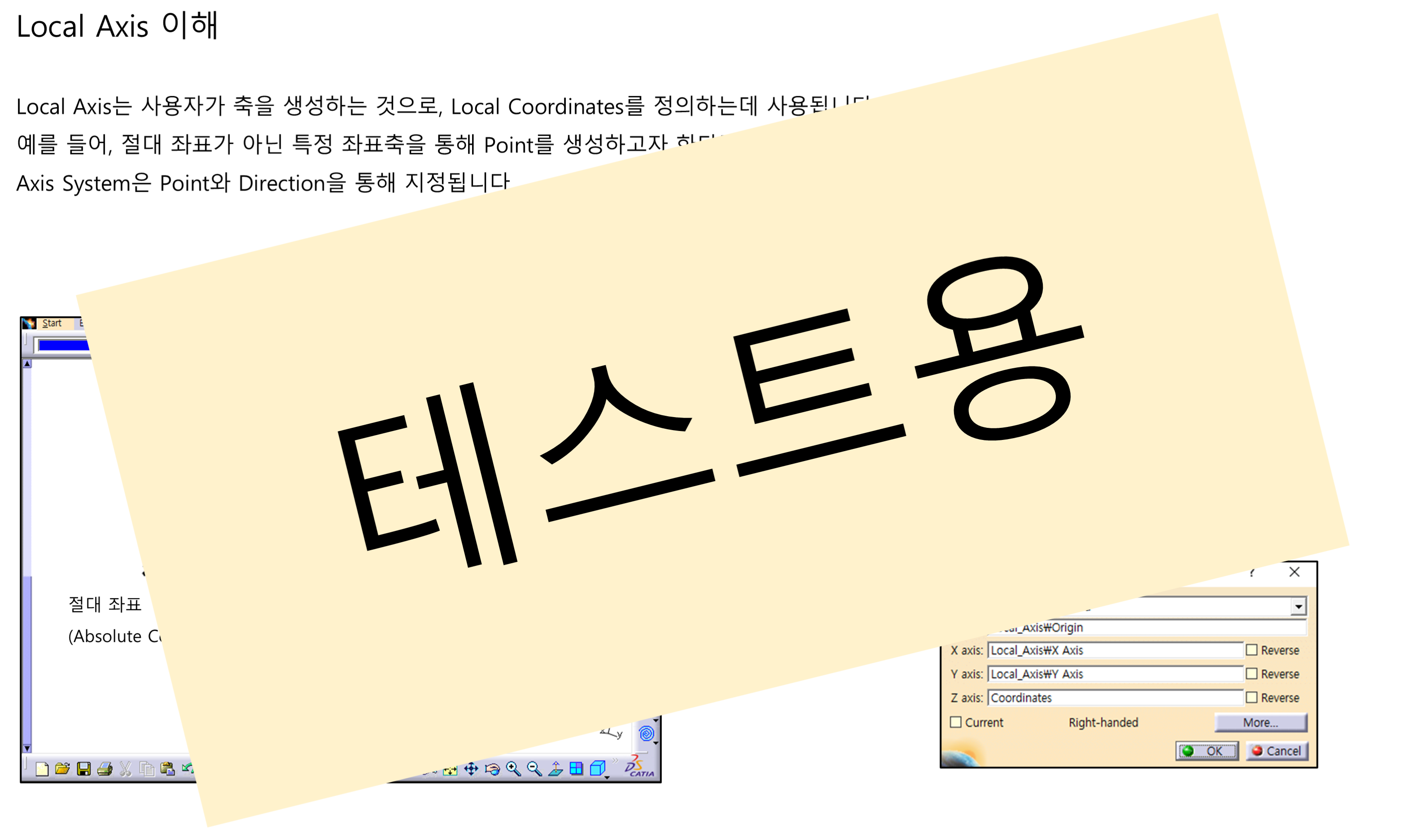 03_06_local-axis_001