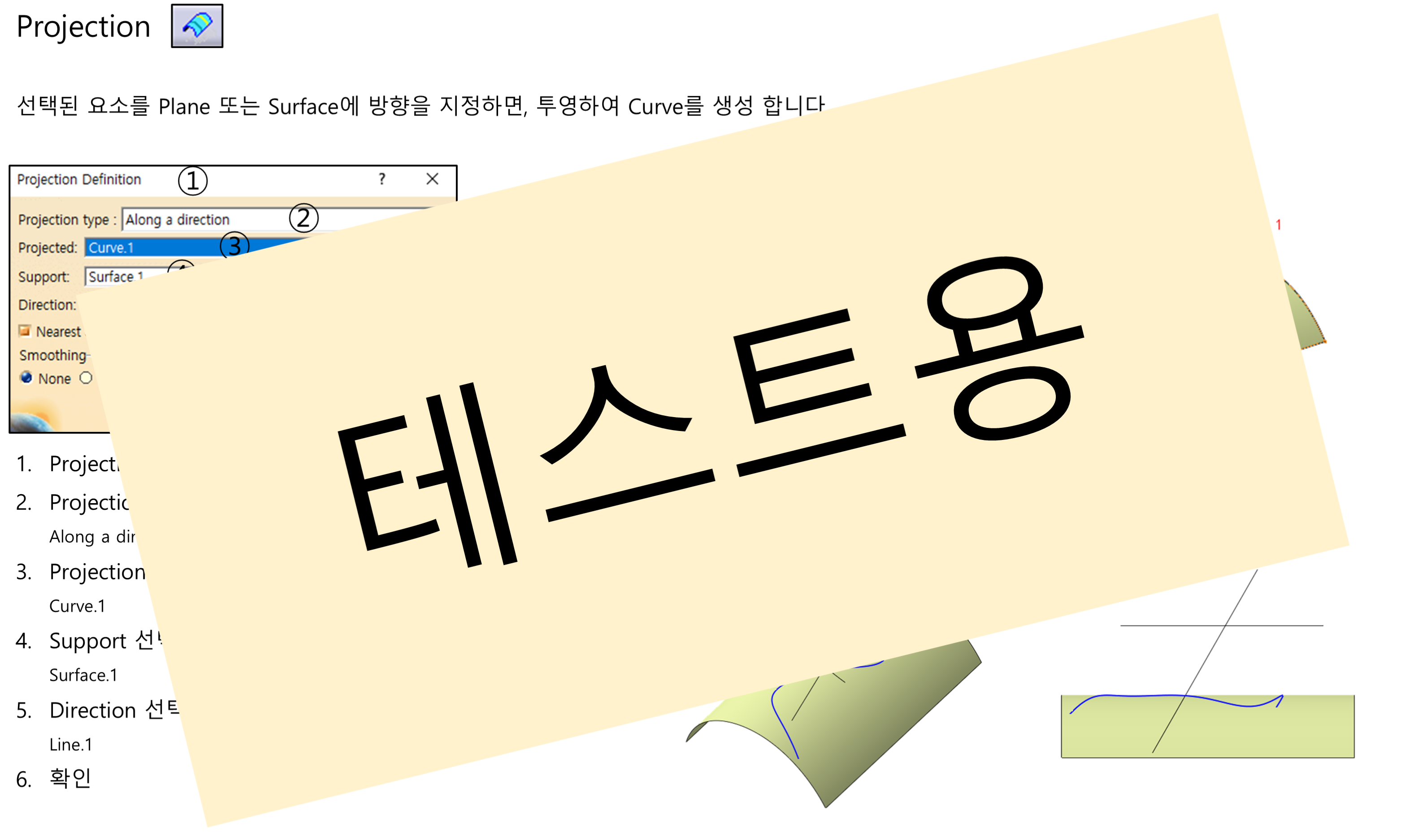 05_02_projection_001