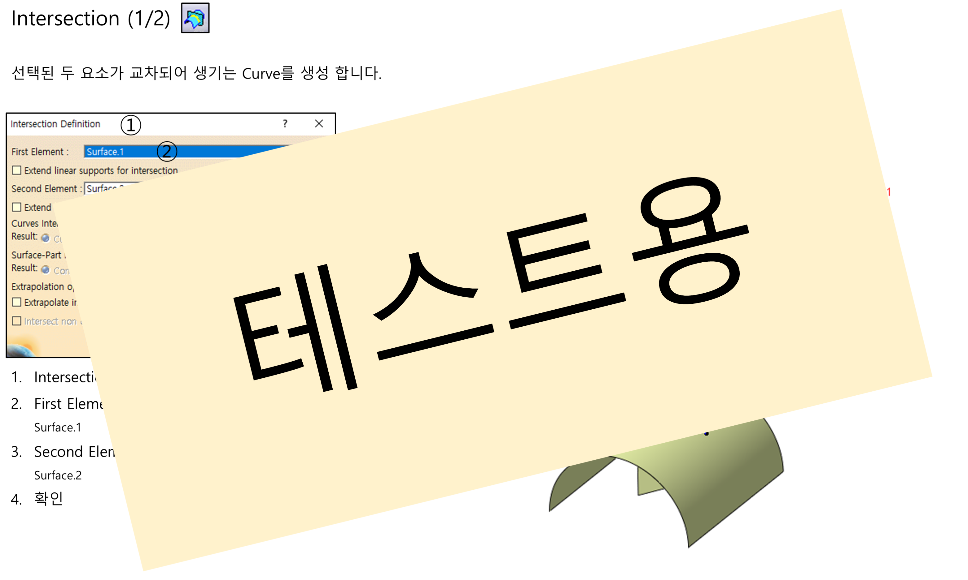 05_05_intersection_001