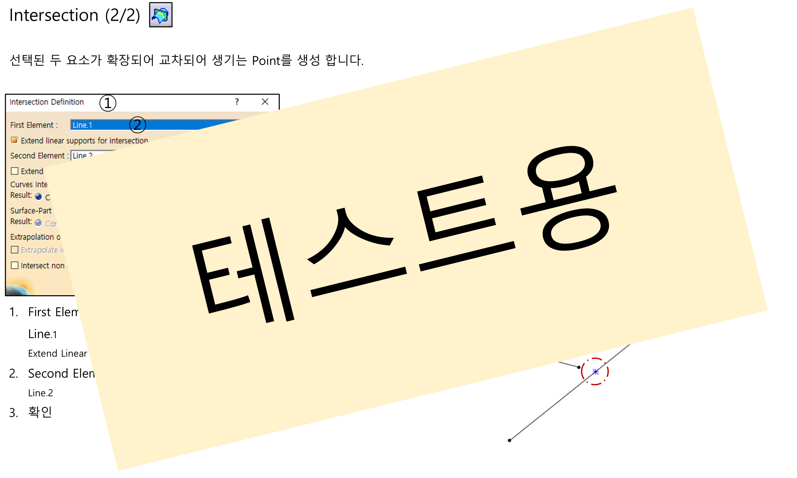 05_05_intersection_002