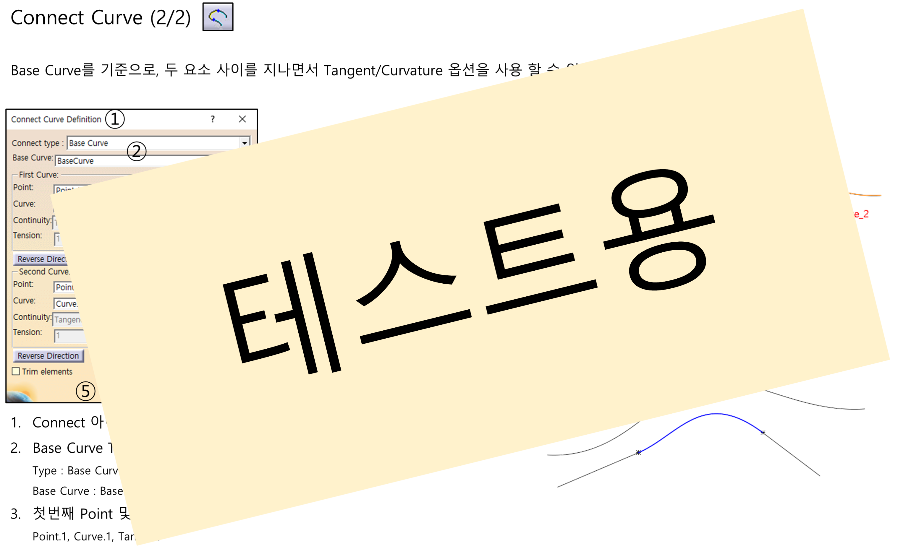 06_02_connect-curve_002