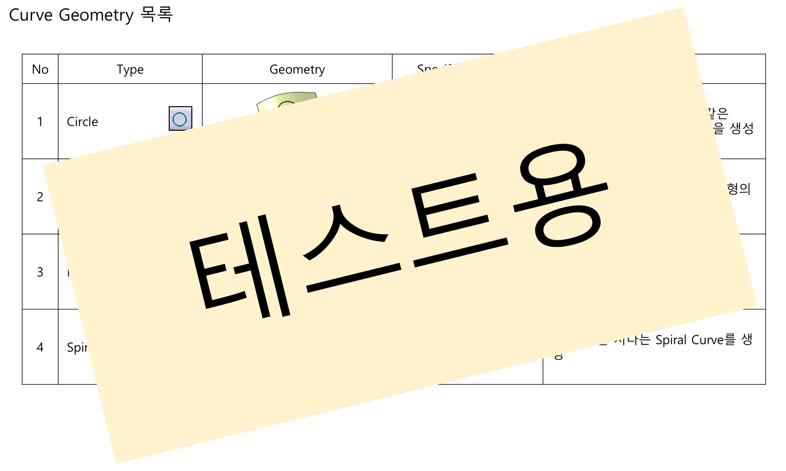 07_01_reference-based-curve_001