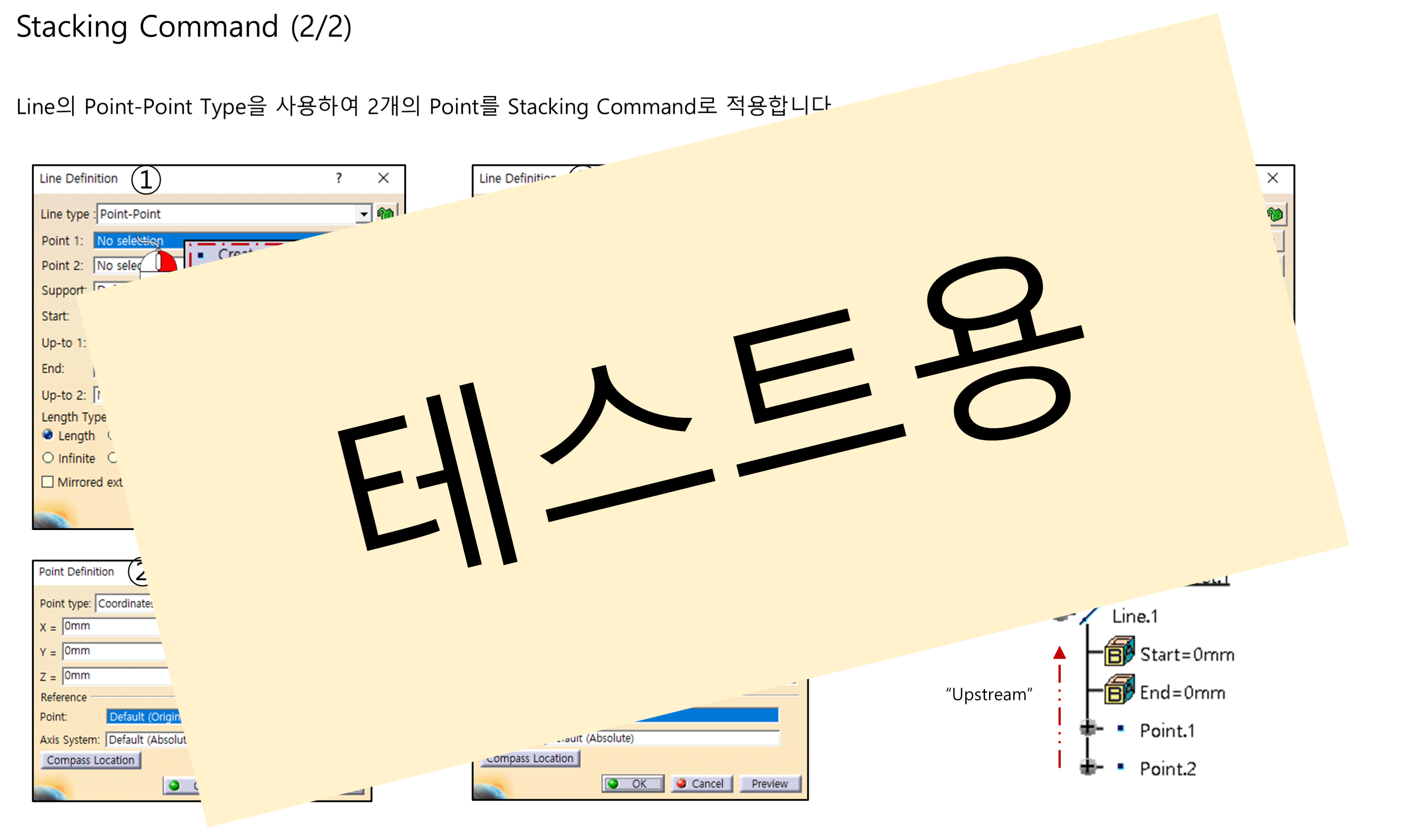 08_02_stacking-command_002