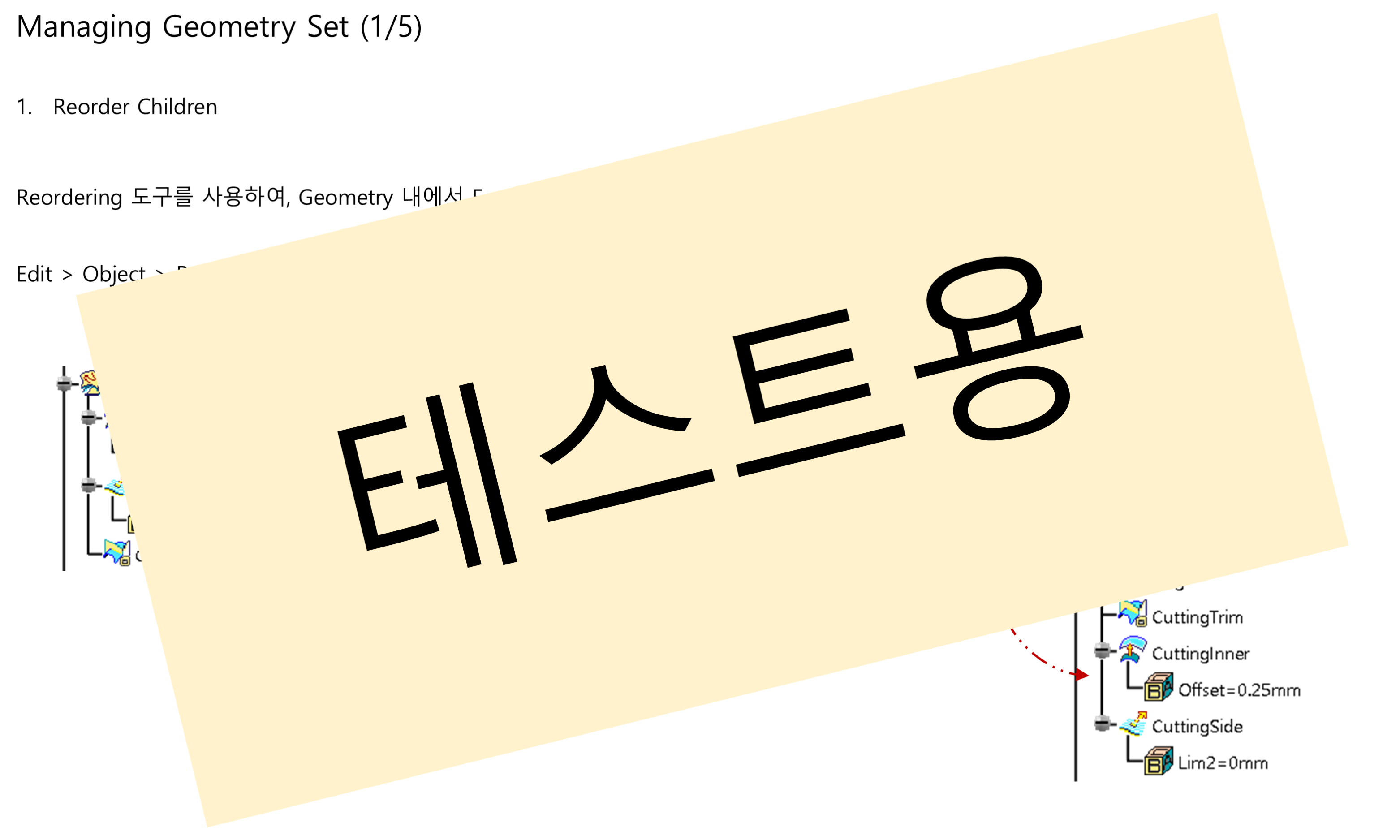 08_03_manage-geometry-set_001