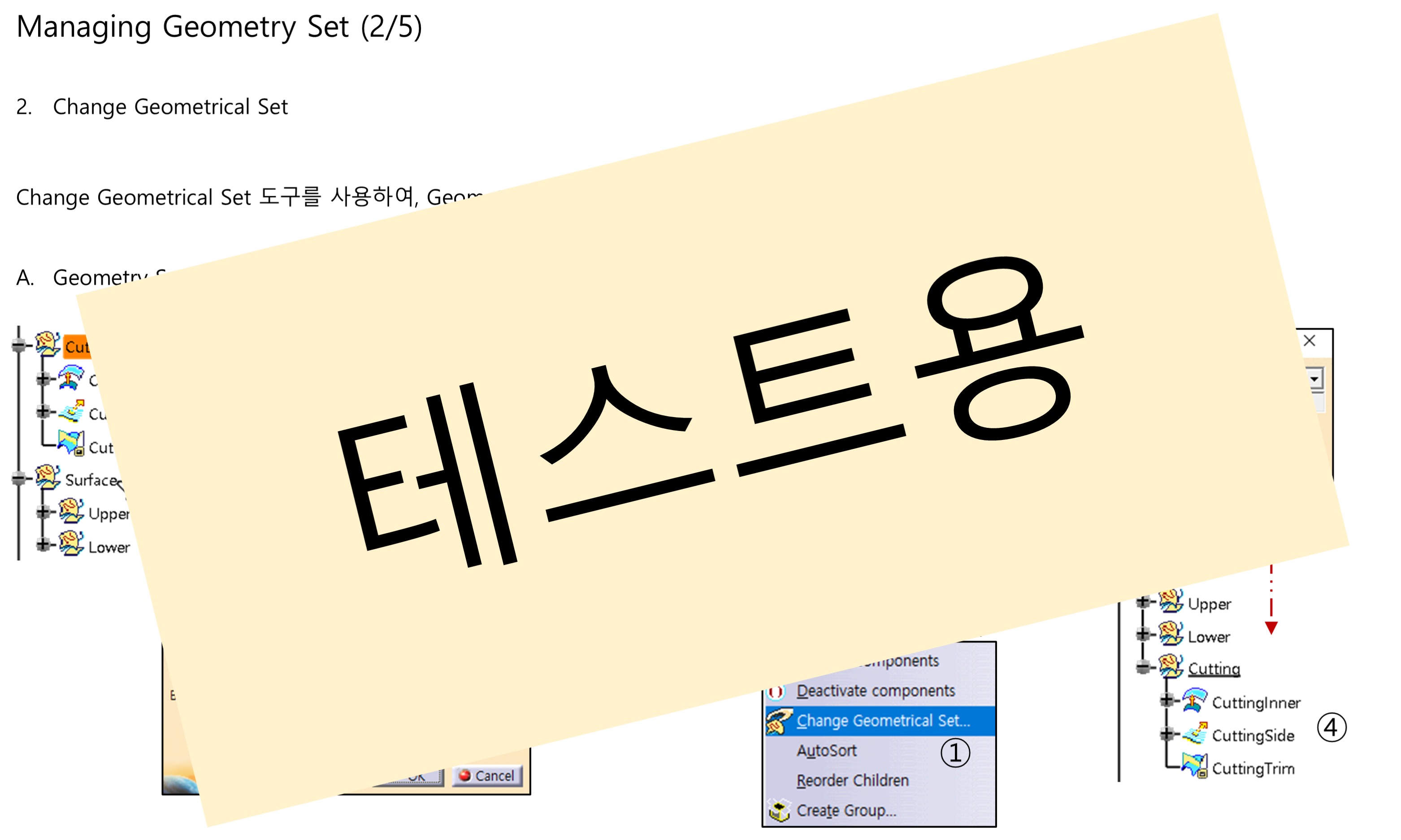 08_03_manage-geometry-set_002
