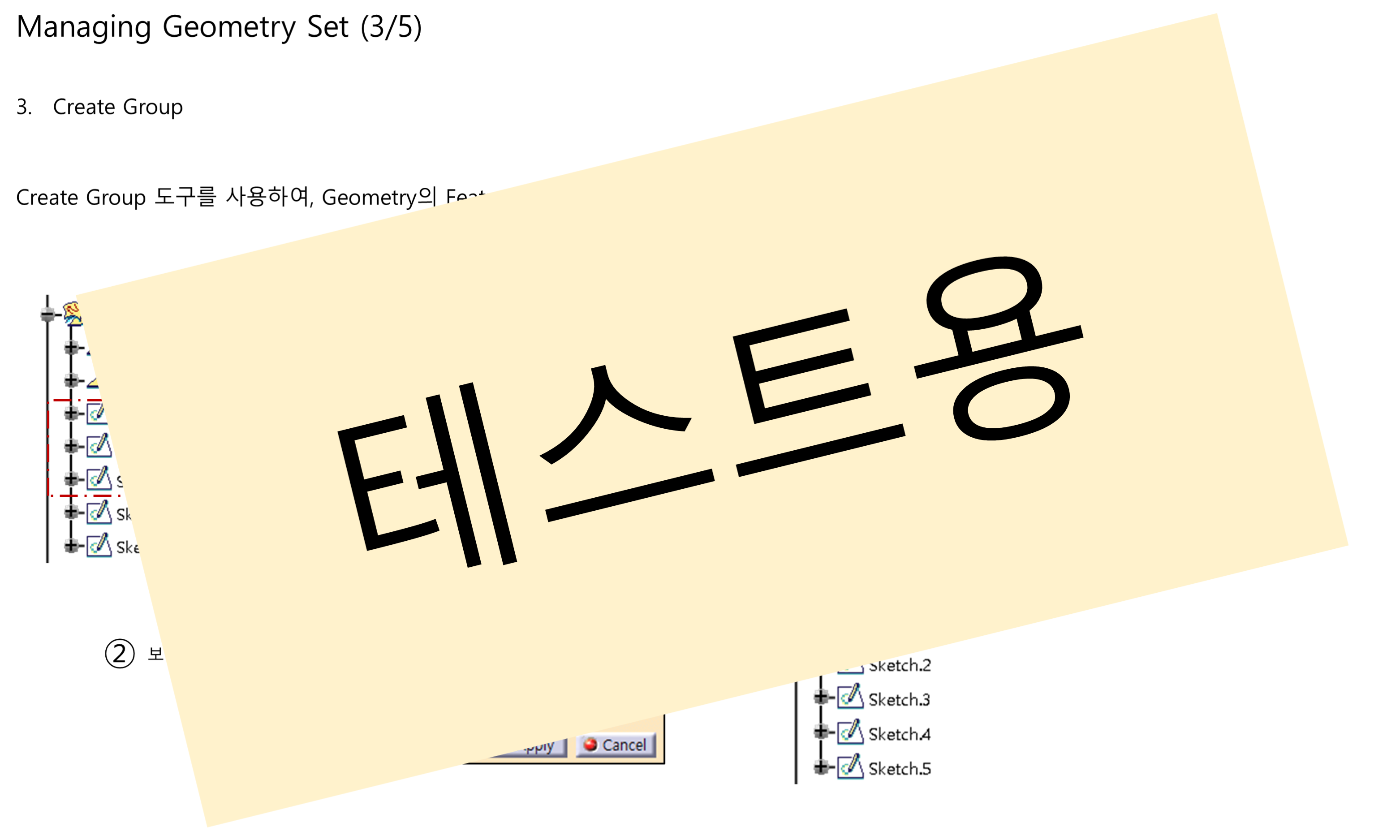 08_03_manage-geometry-set_003