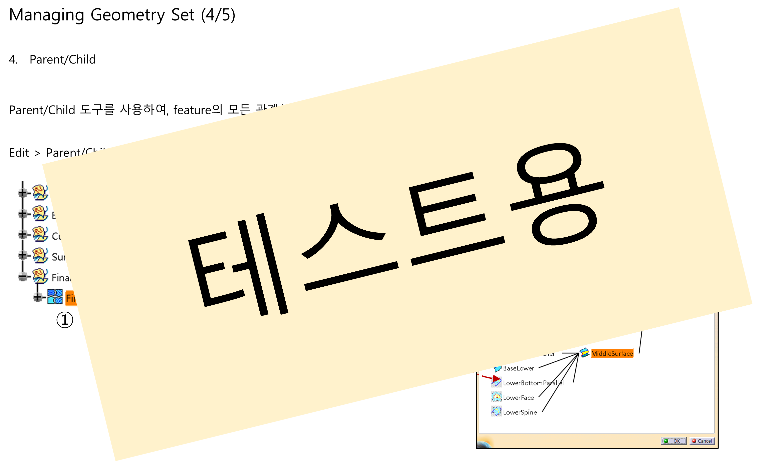 08_03_manage-geometry-set_004