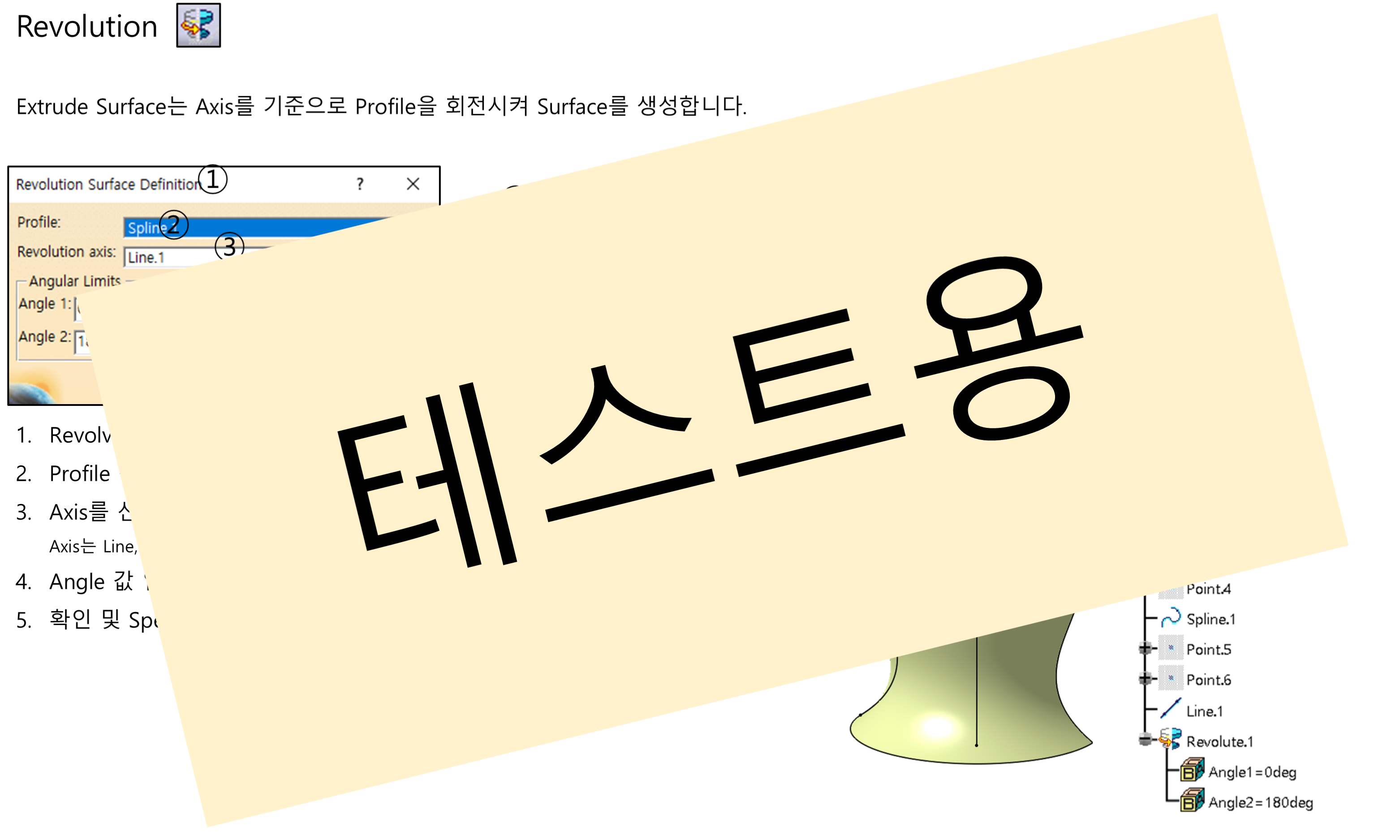 02_07_revolution_003