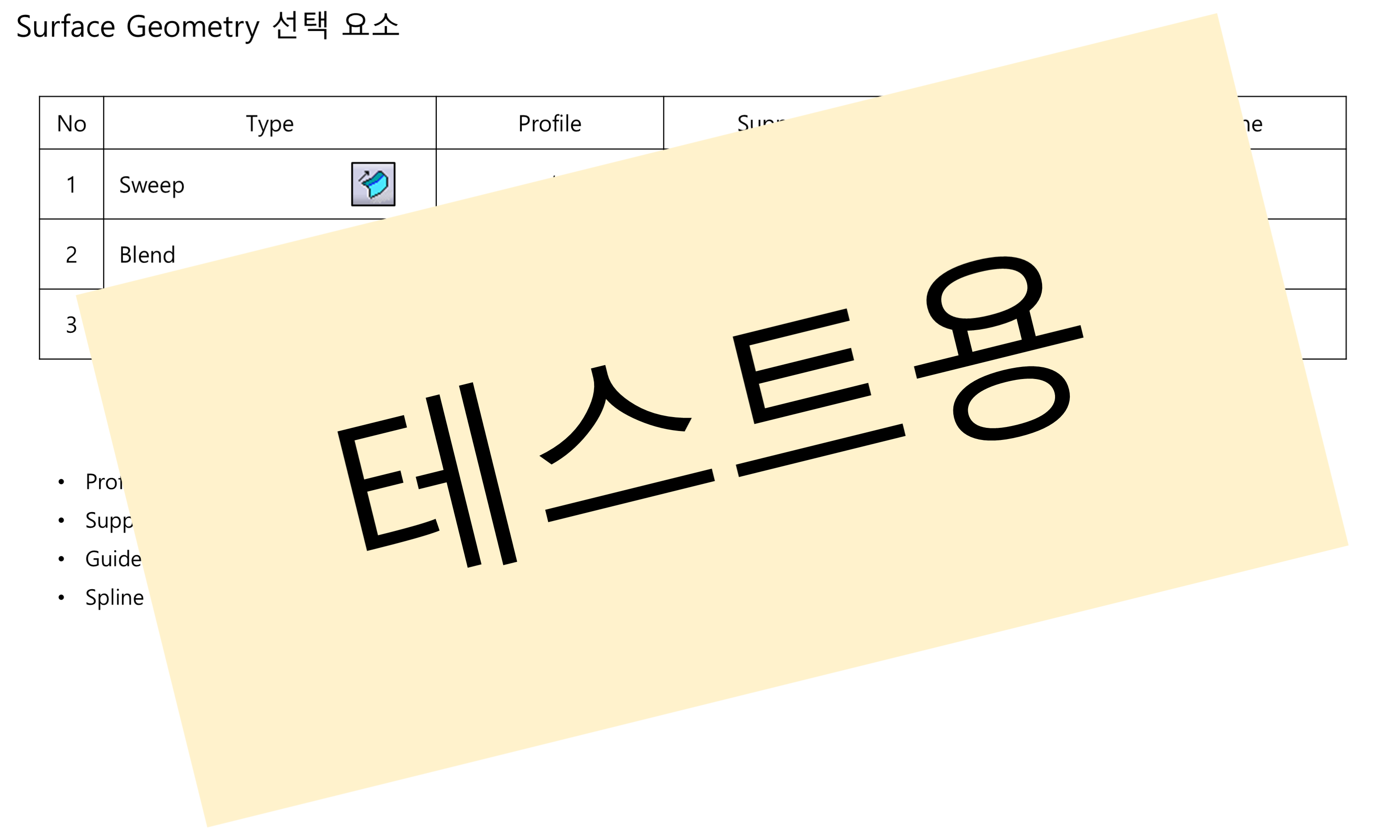 03_03_surface-geometry-selection-elements_001