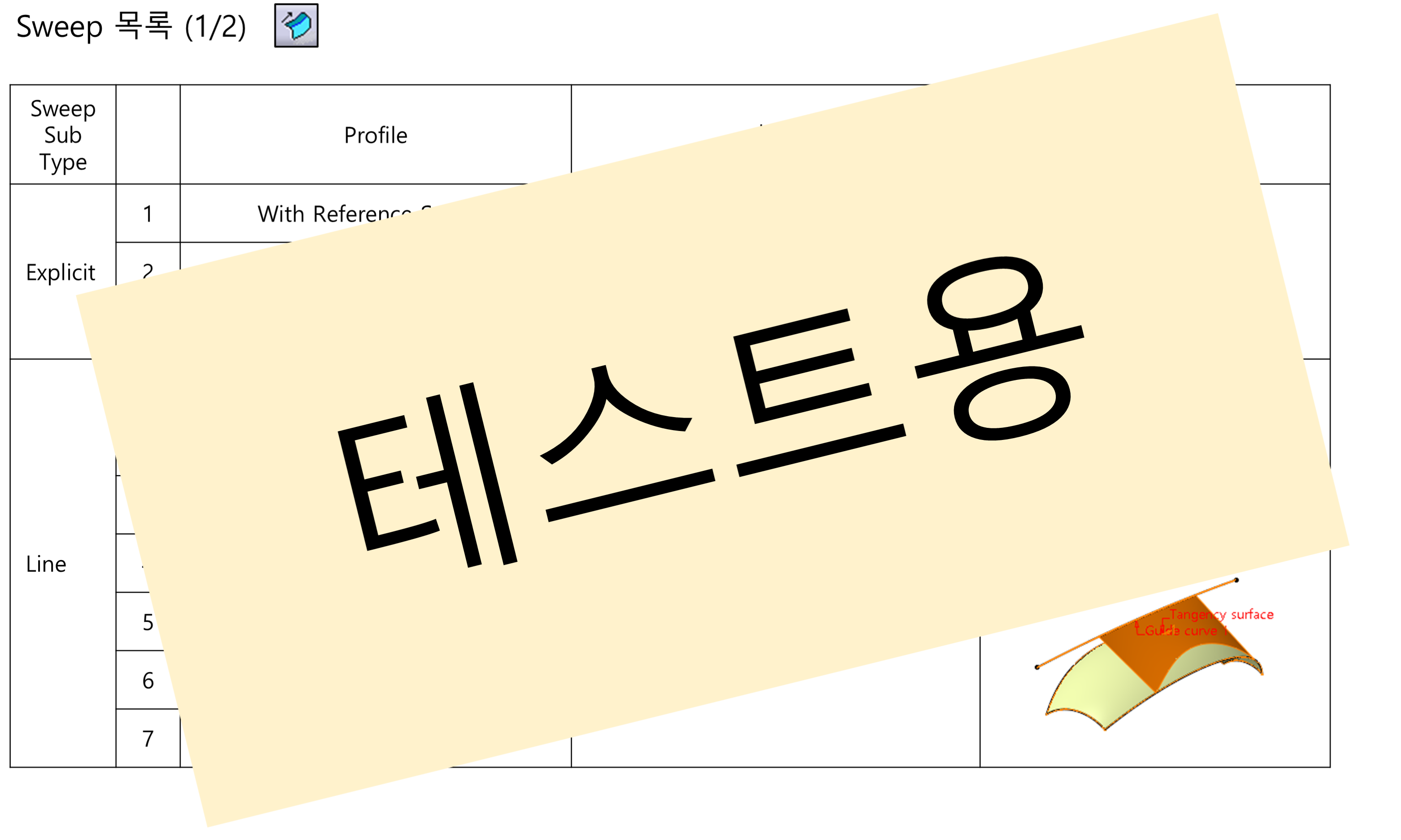 03_08_sweep-list_001