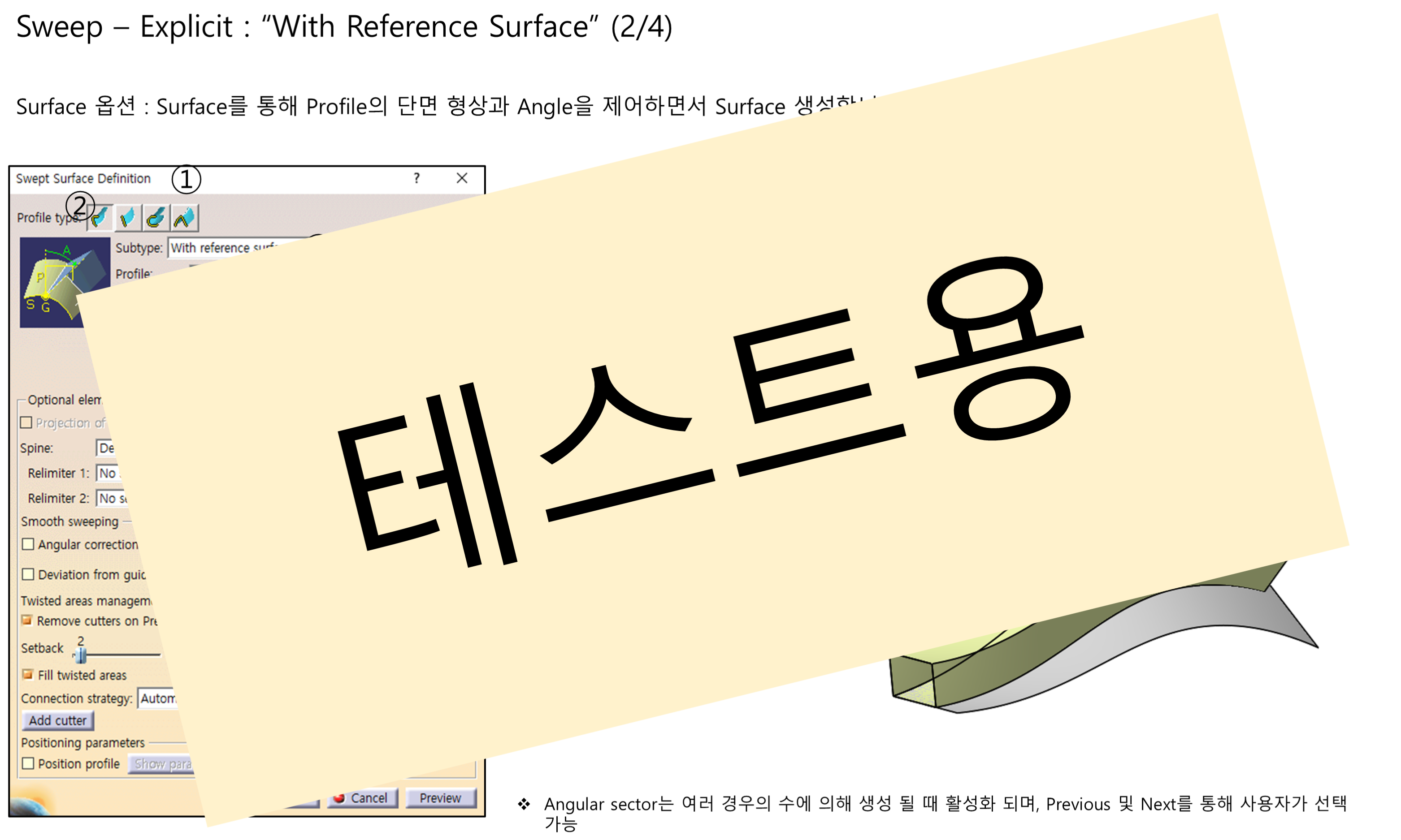 03_09_sweep-explicit_002