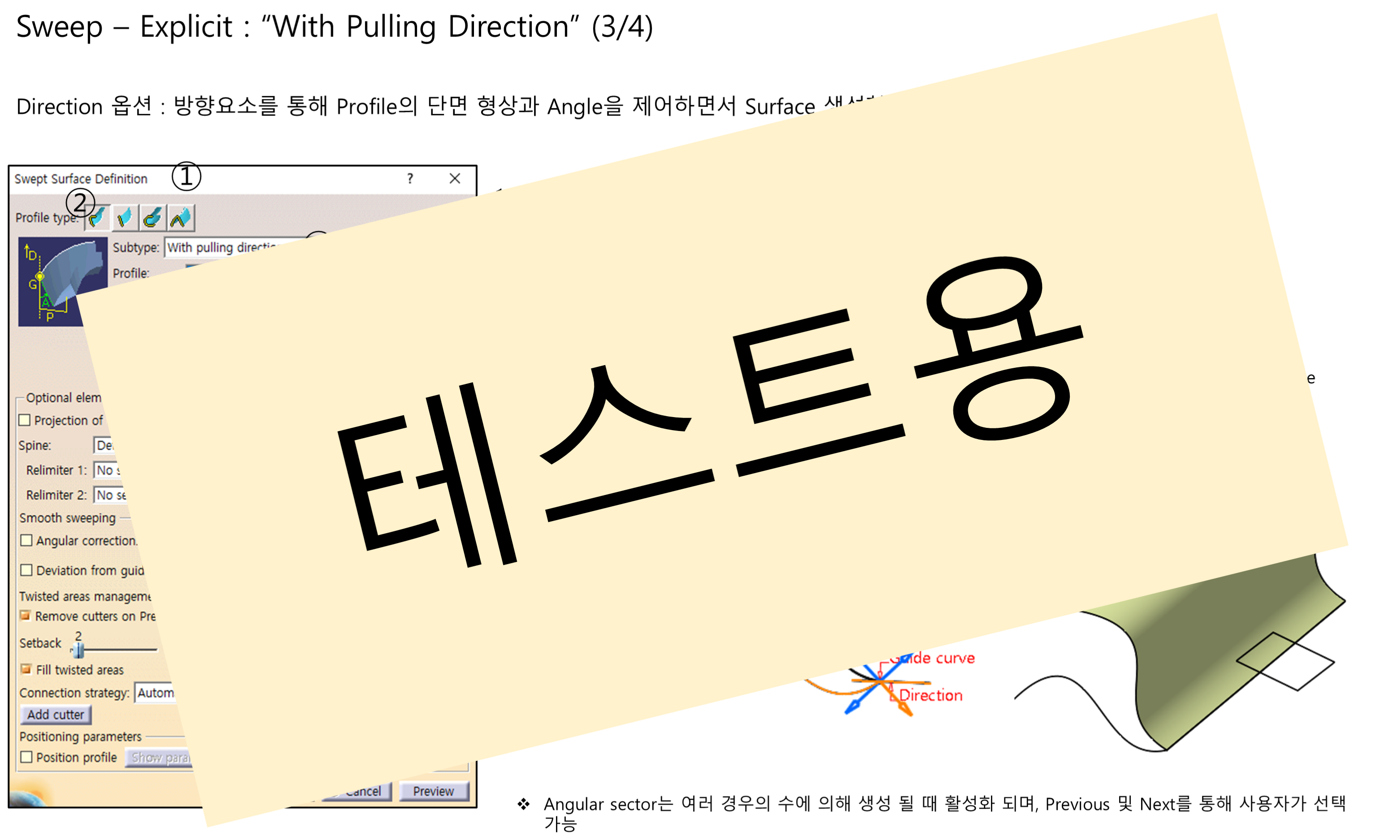 03_09_sweep-explicit_003