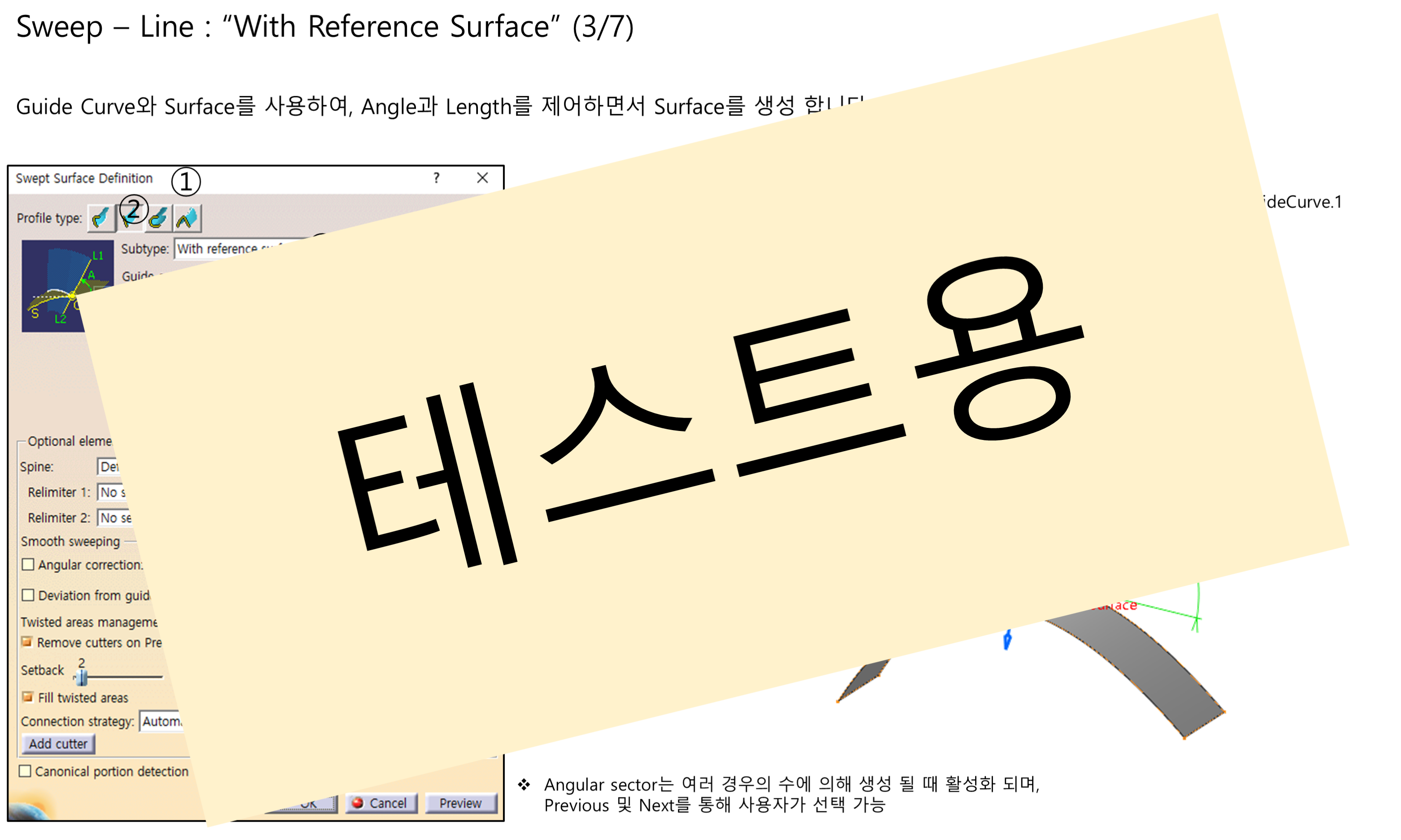 03_10_sweep-line_003