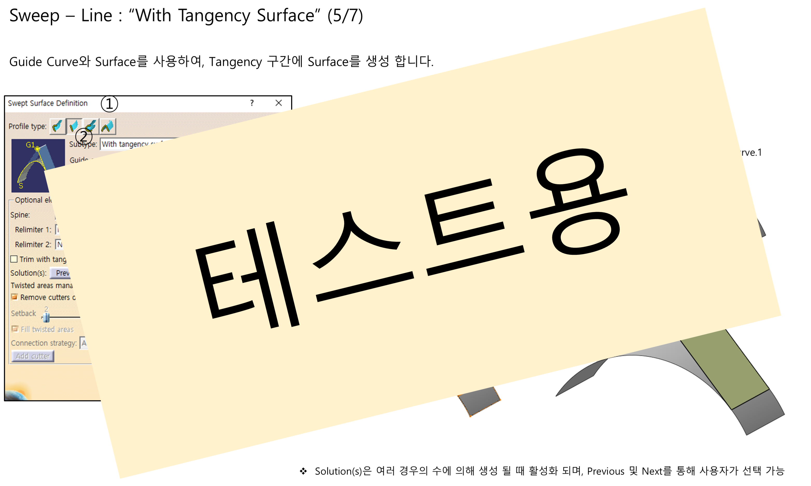 03_10_sweep-line_005