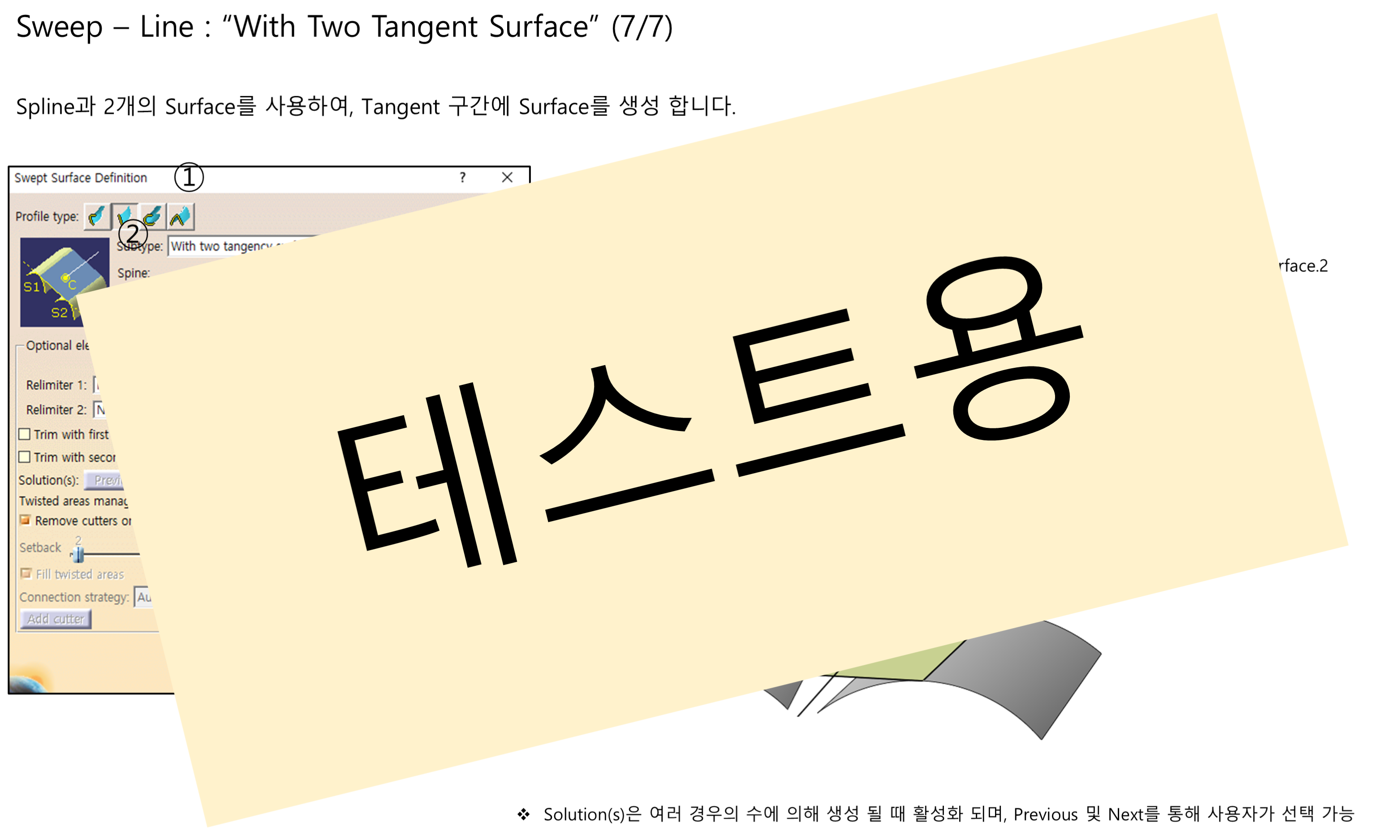 03_10_sweep-line_007