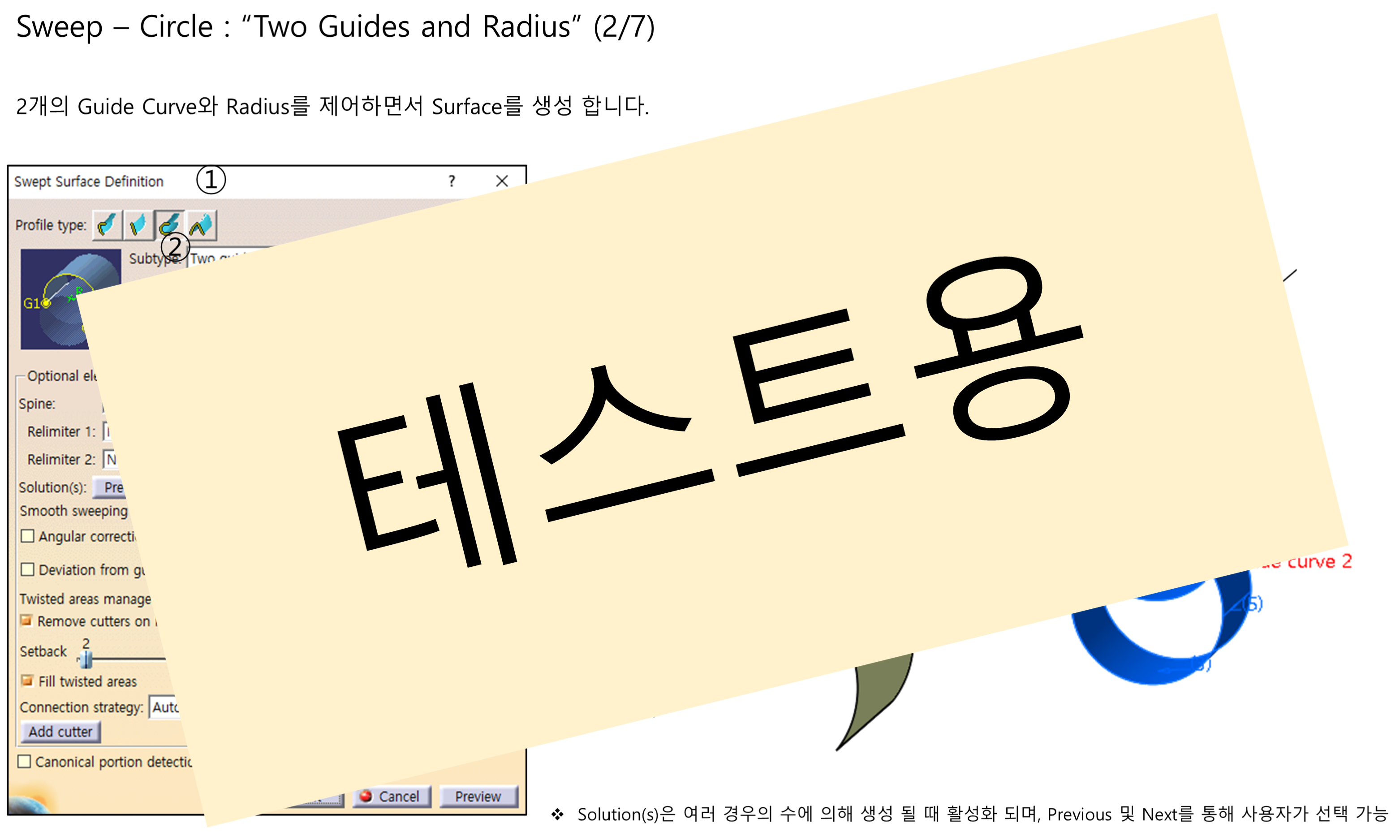 03_11_sweep-circle_002