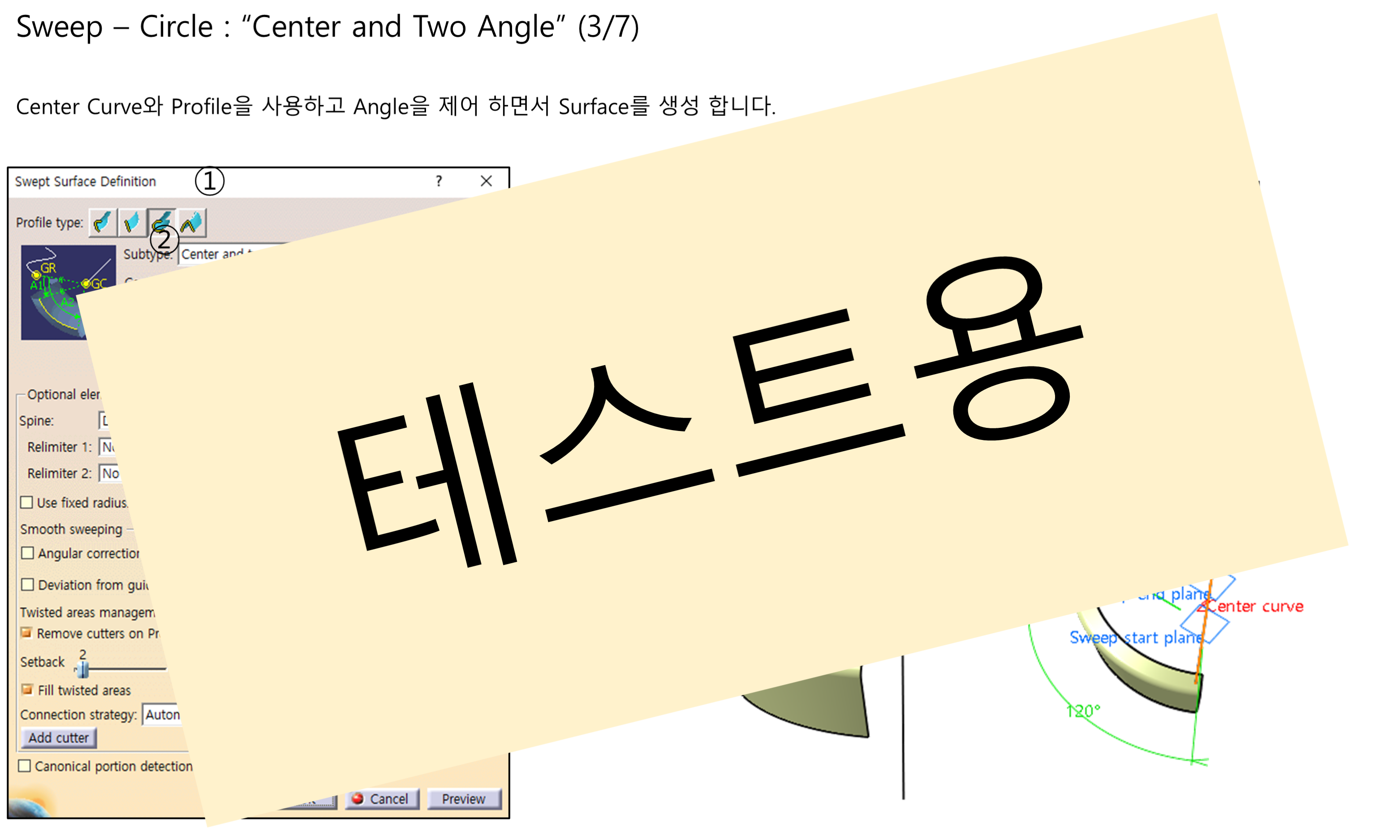 03_11_sweep-circle_003