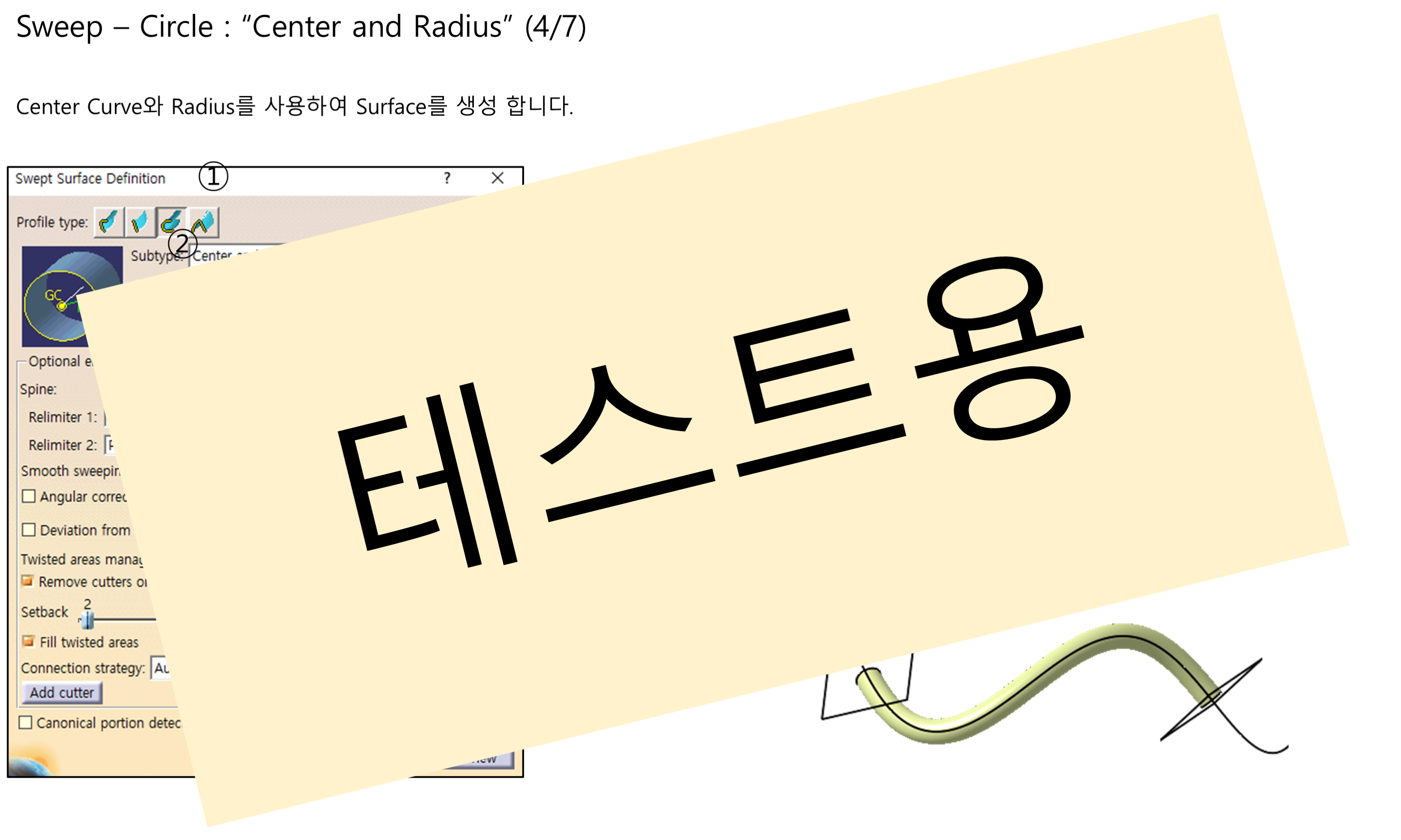 03_11_sweep-circle_004