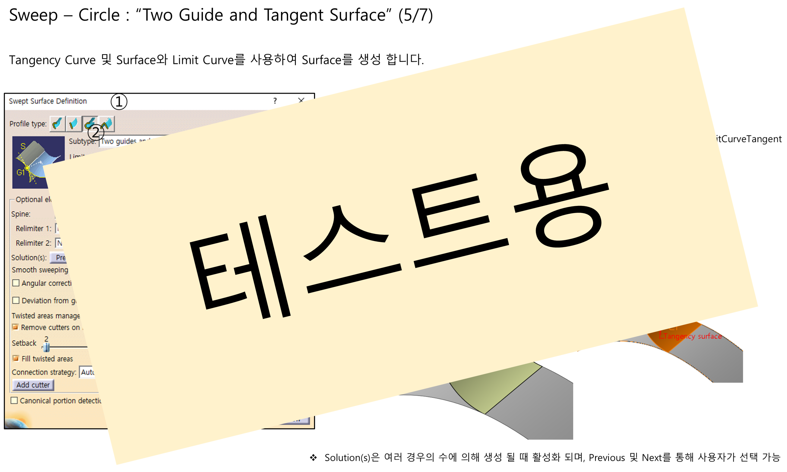 03_11_sweep-circle_005