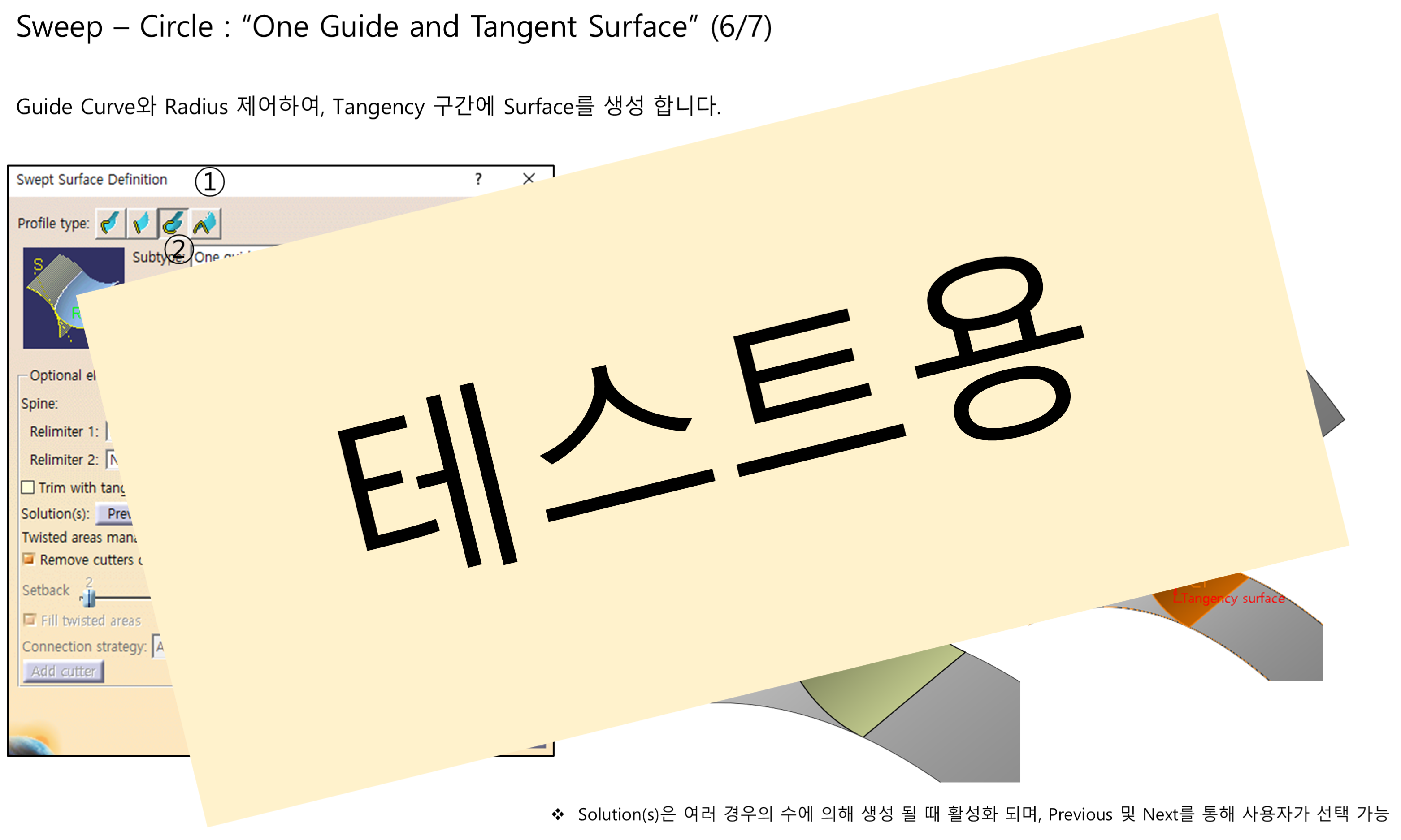 03_11_sweep-circle_006