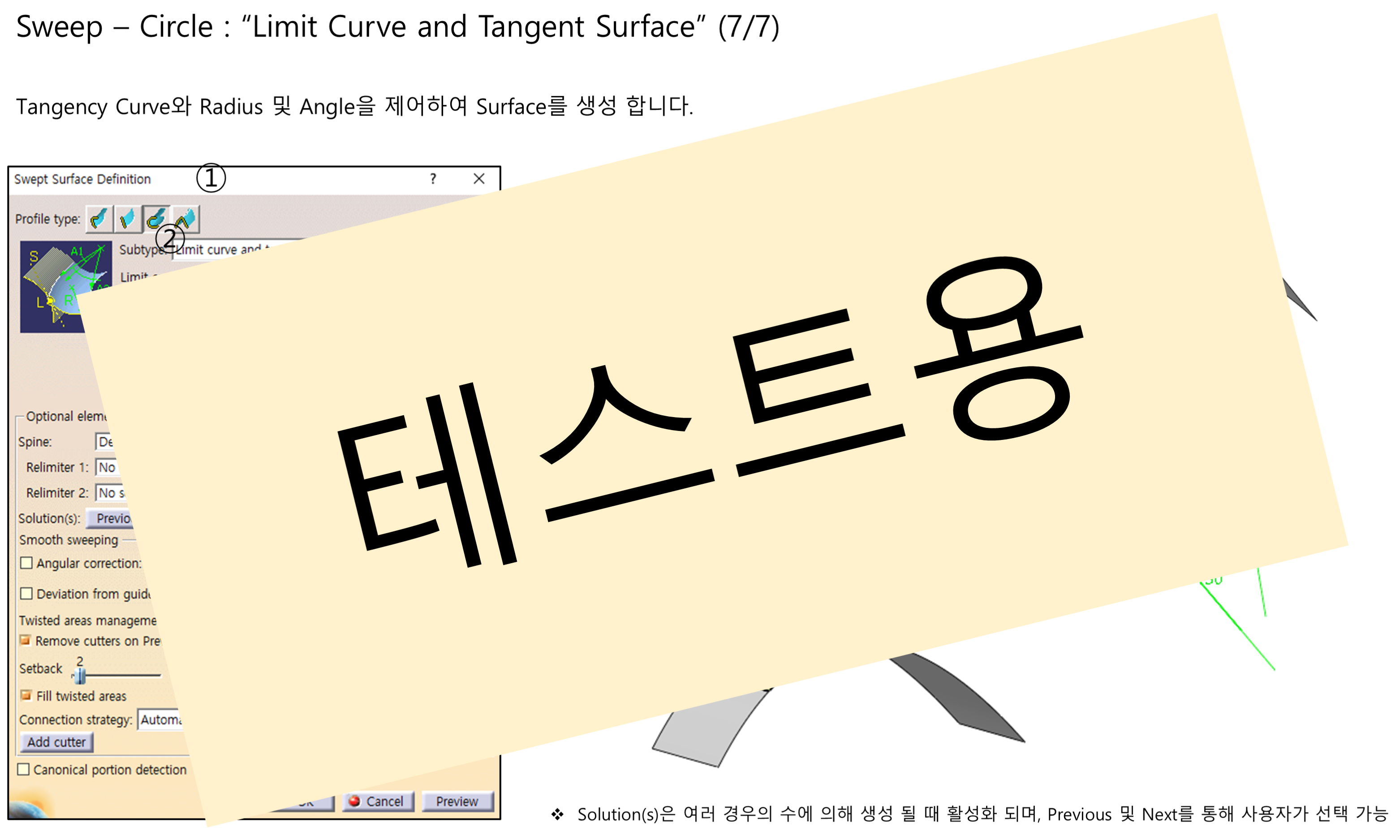 03_11_sweep-circle_007