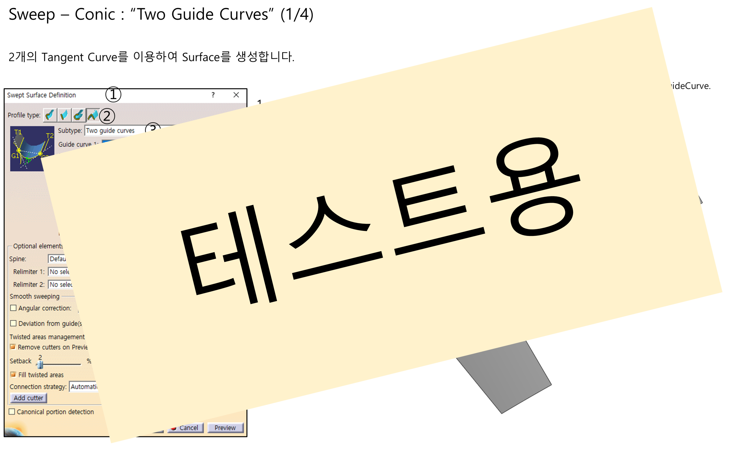 03_12_sweep-conic_001