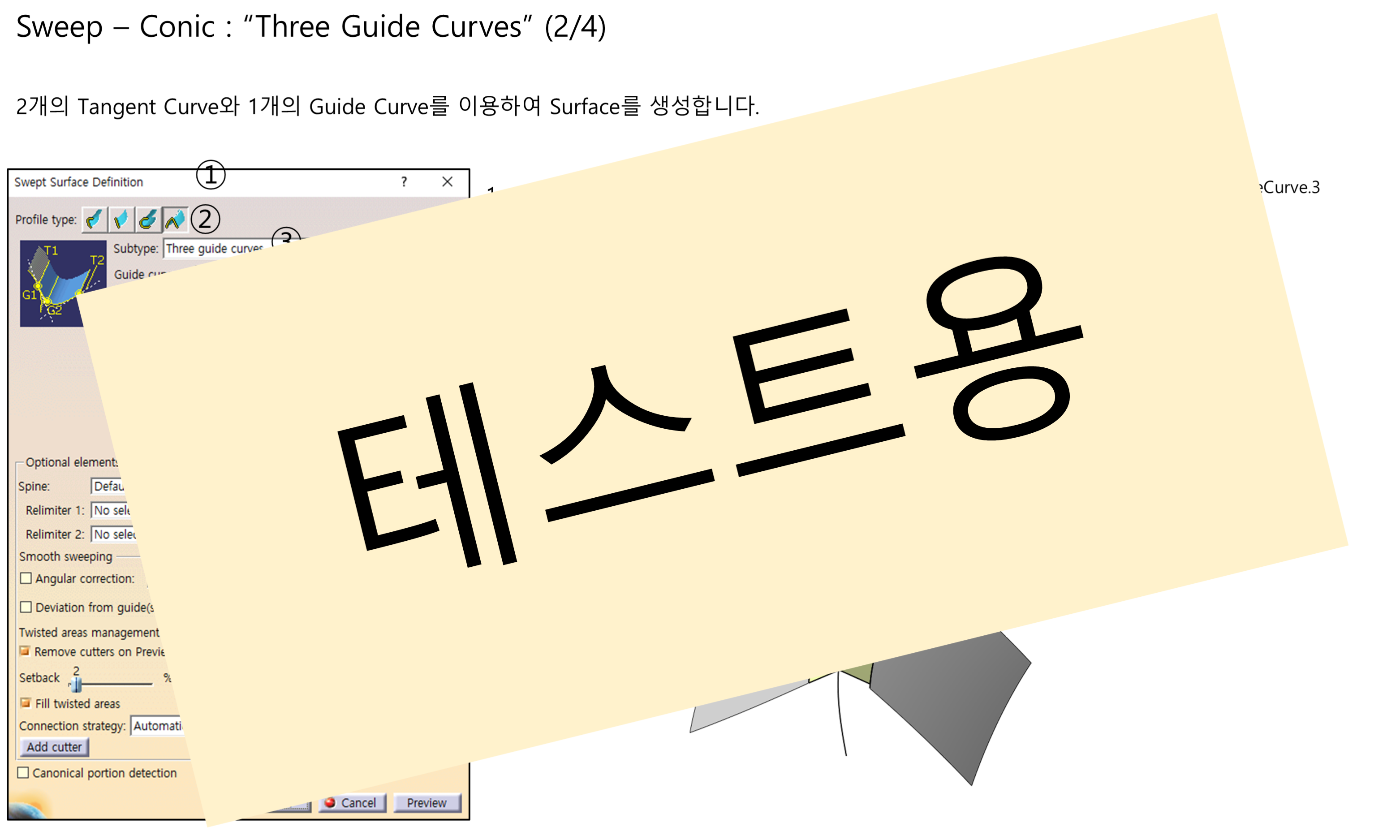 03_12_sweep-conic_002